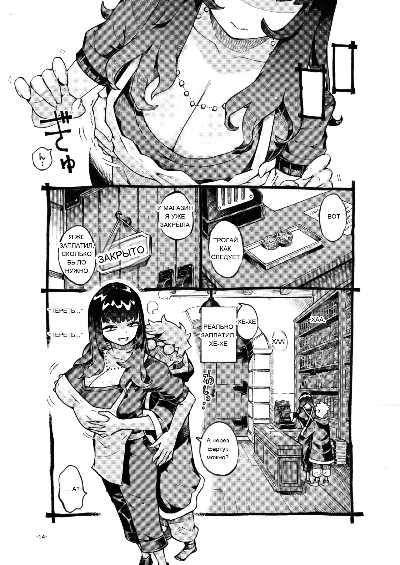 หน้า 13
