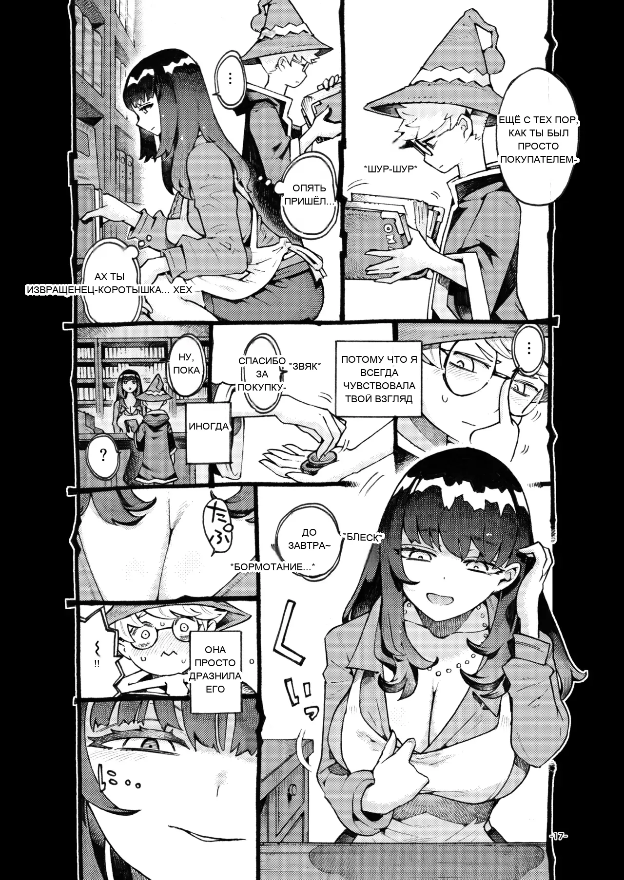 หน้า 16