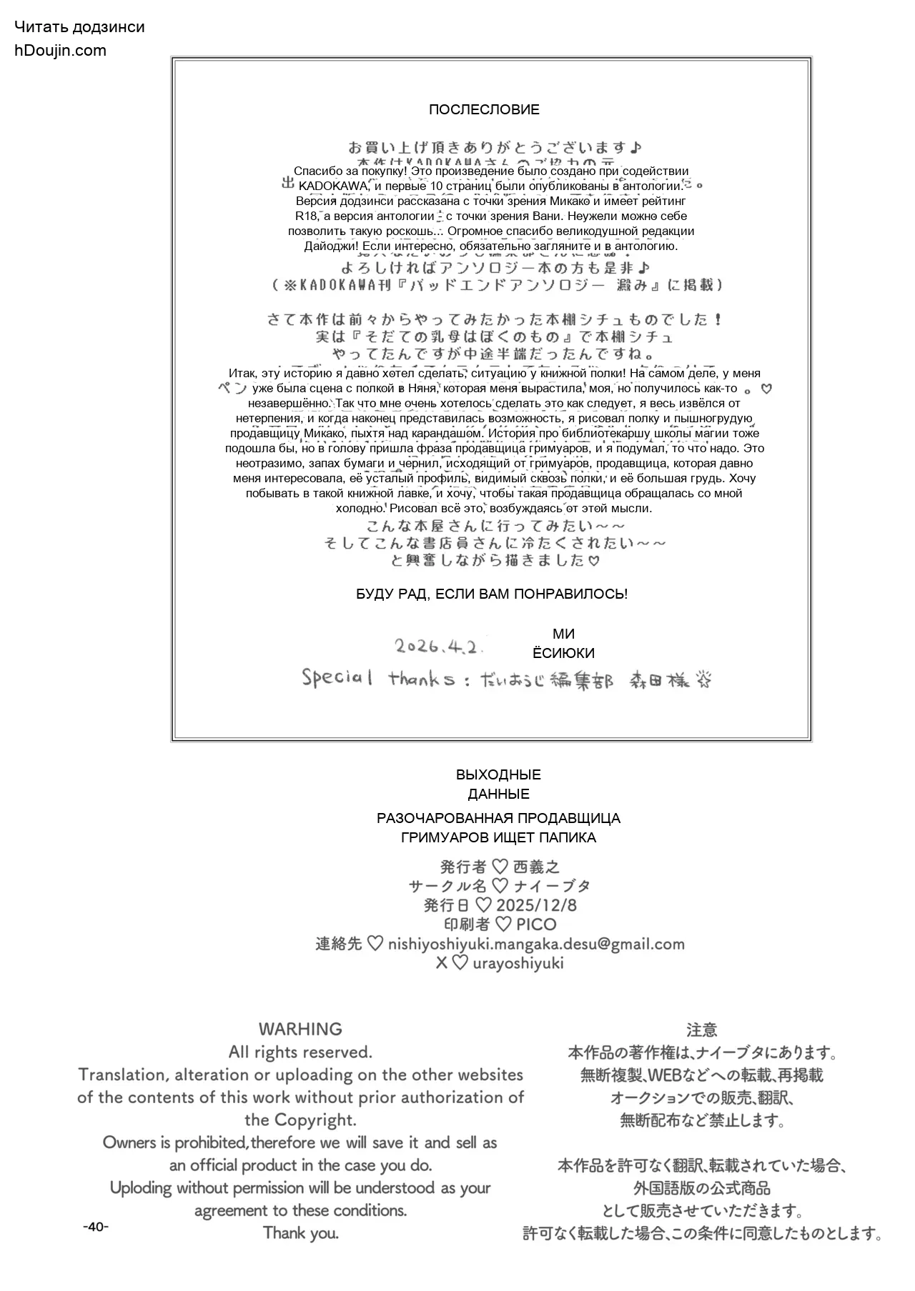 หน้า 39