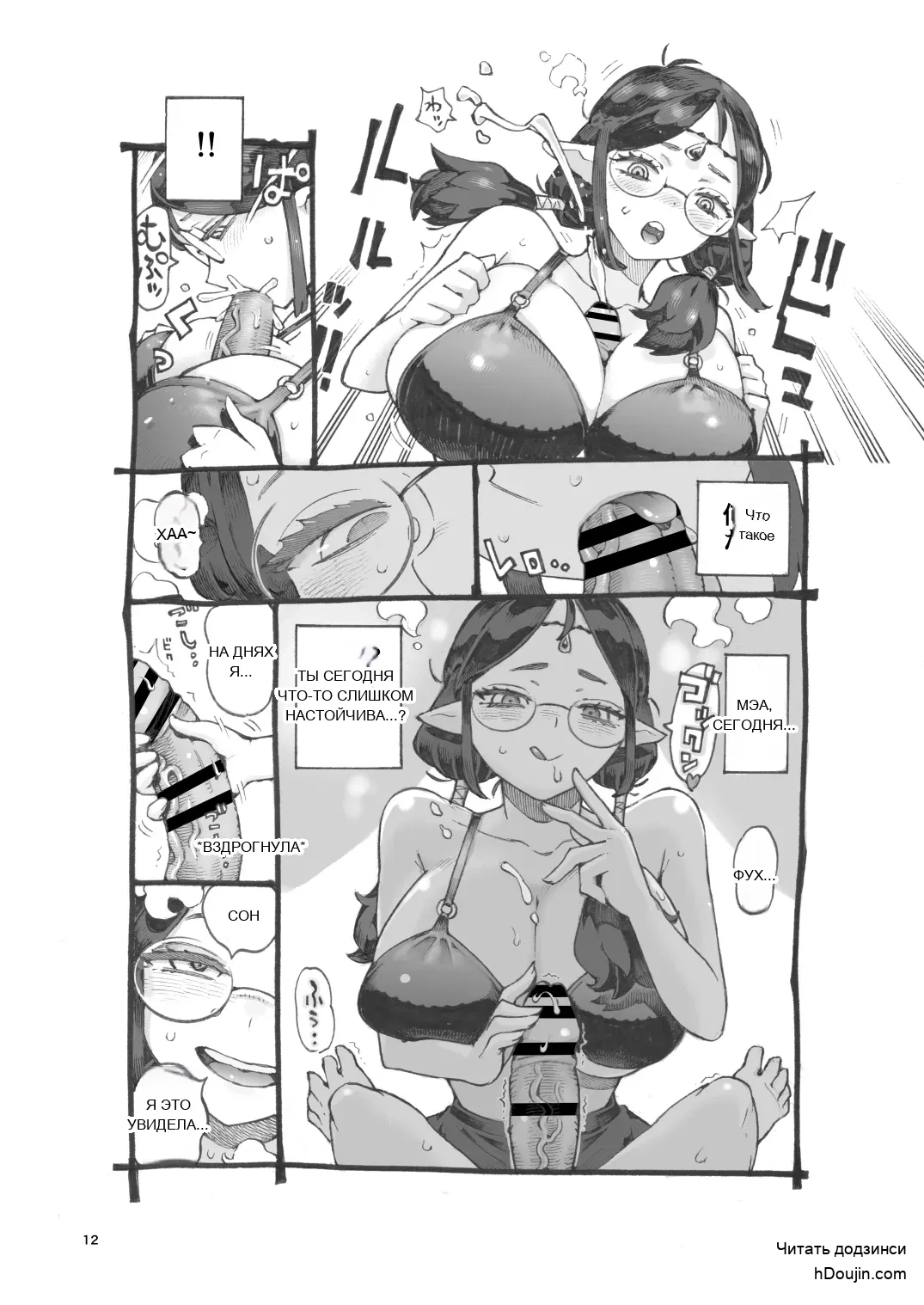 หน้า 11