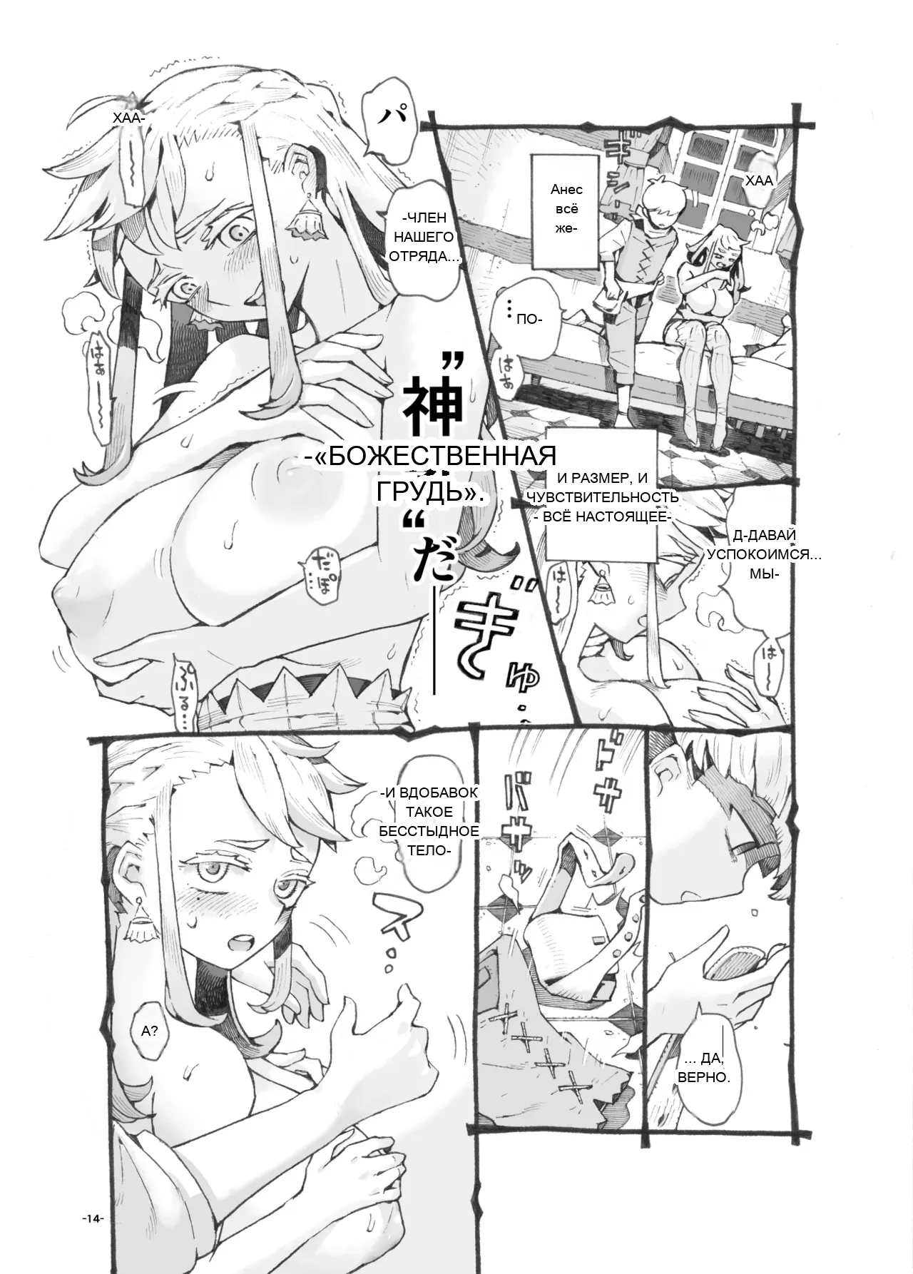 หน้า 13