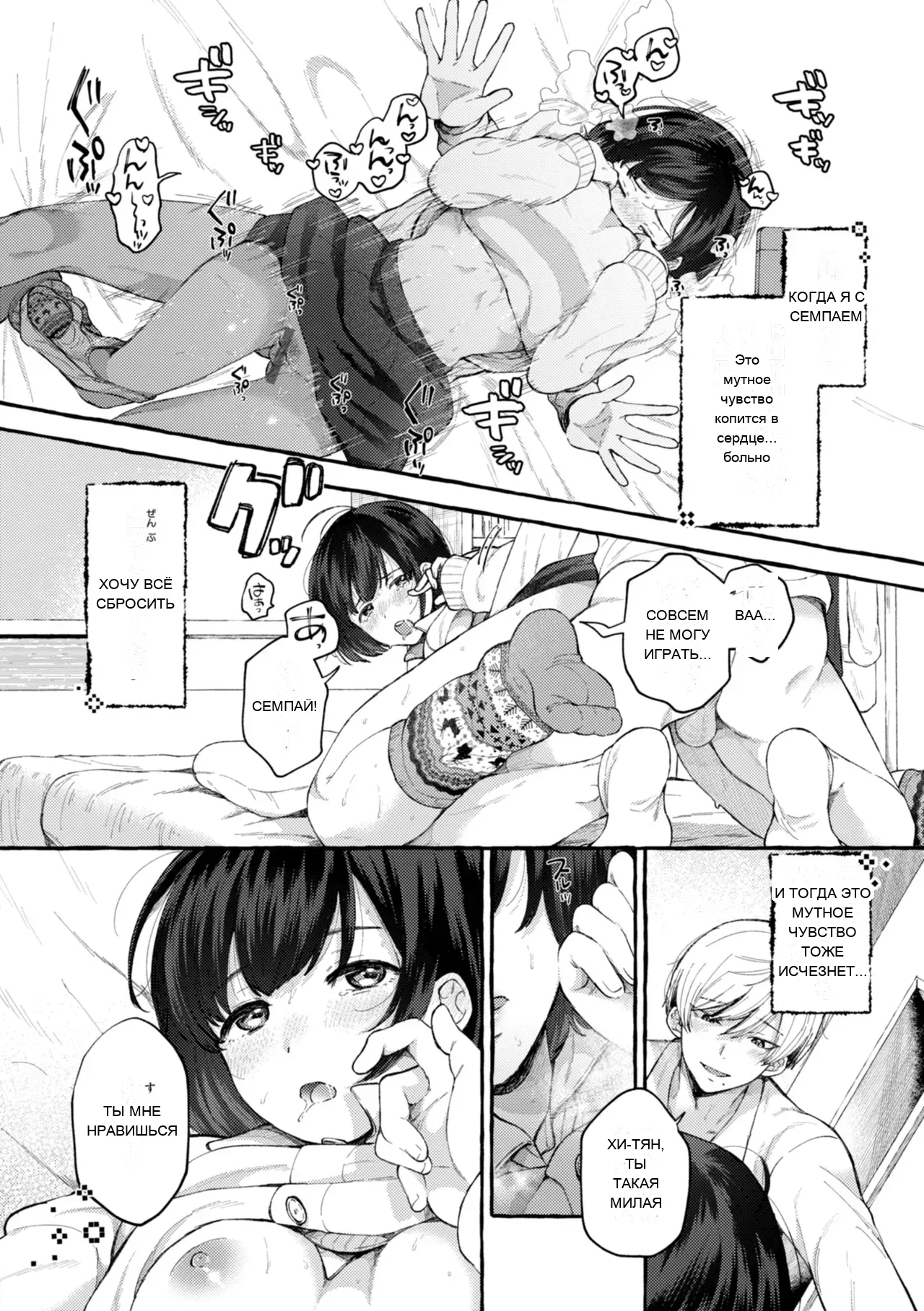 หน้า 12
