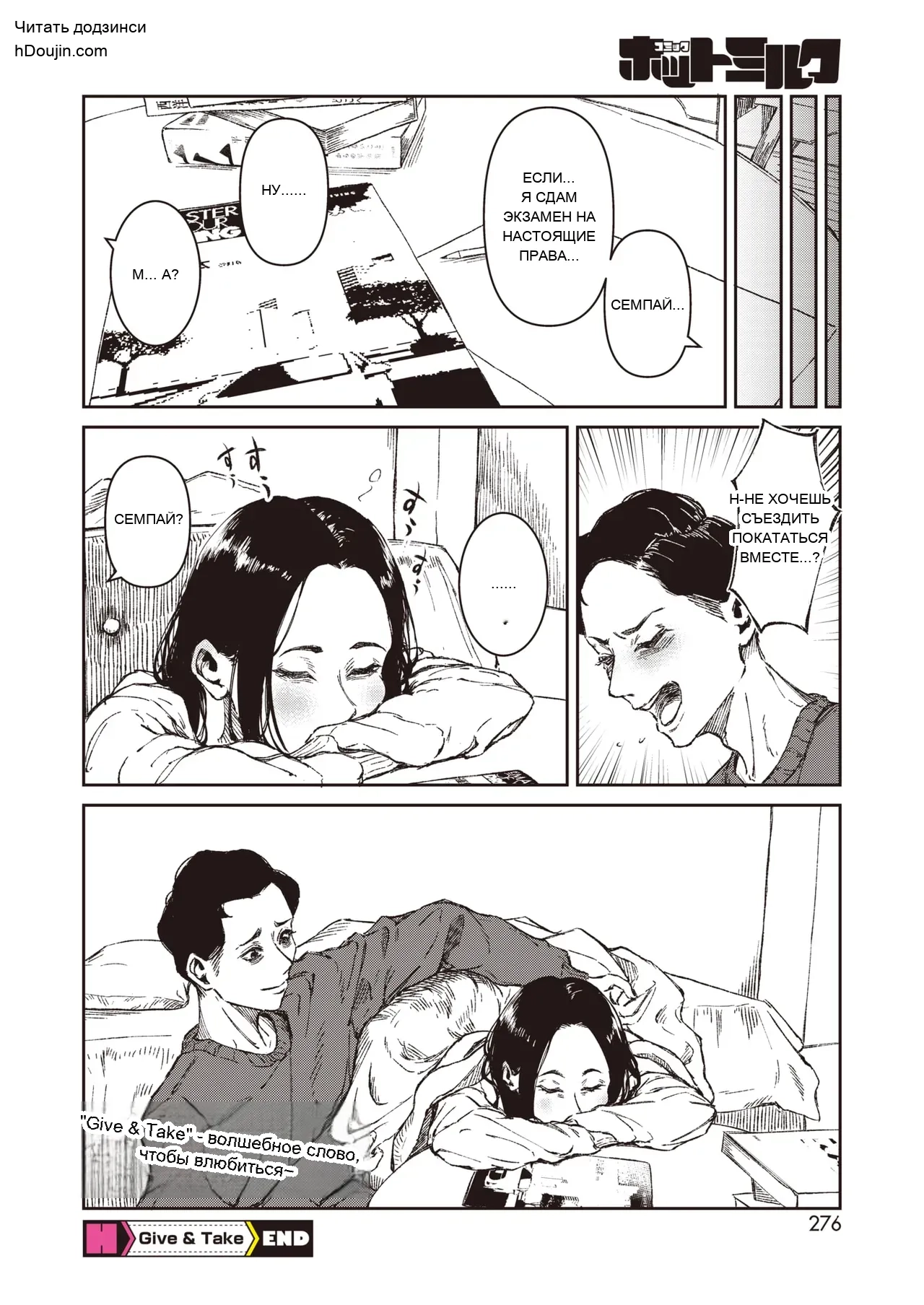หน้า 38