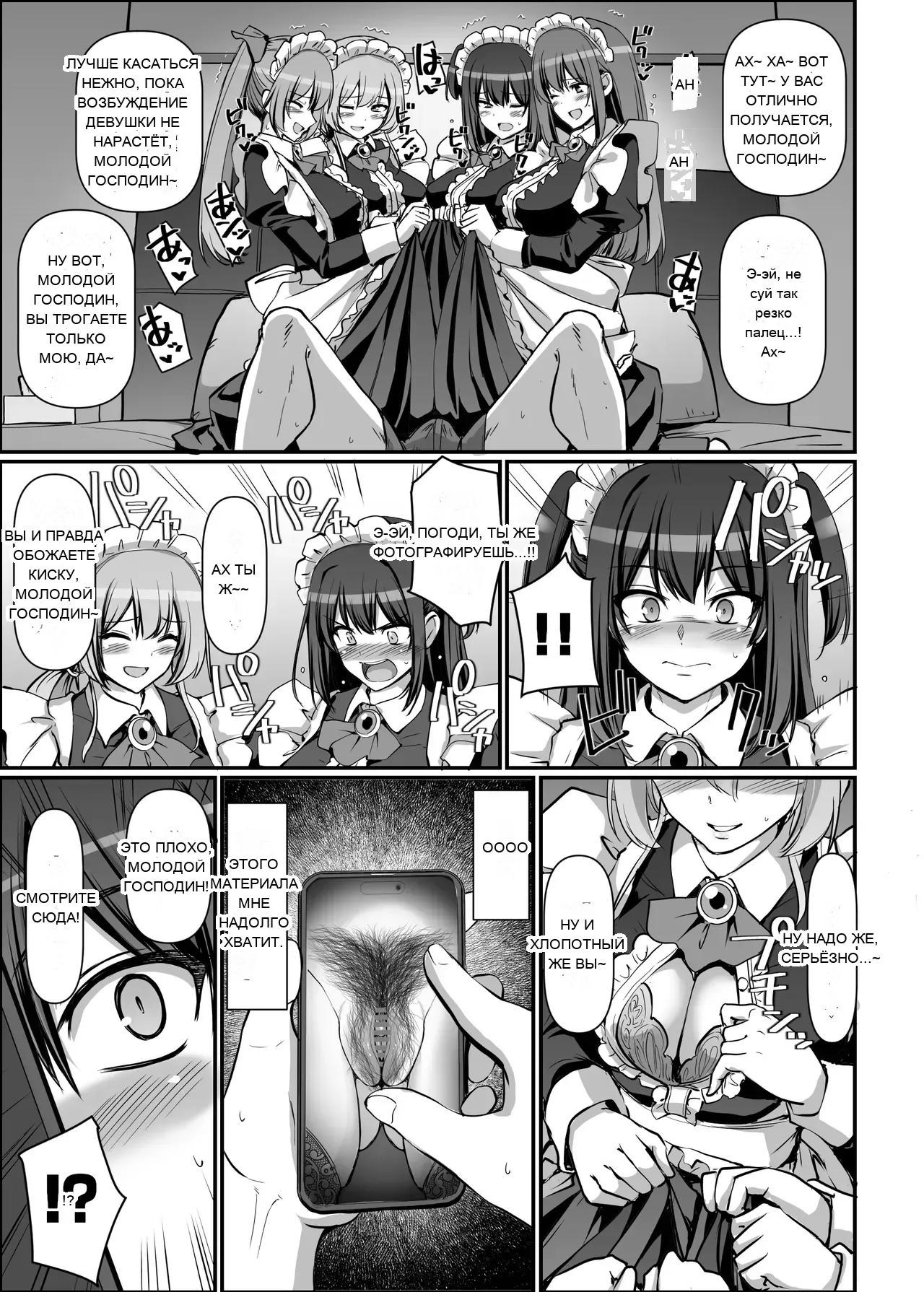 หน้า 65