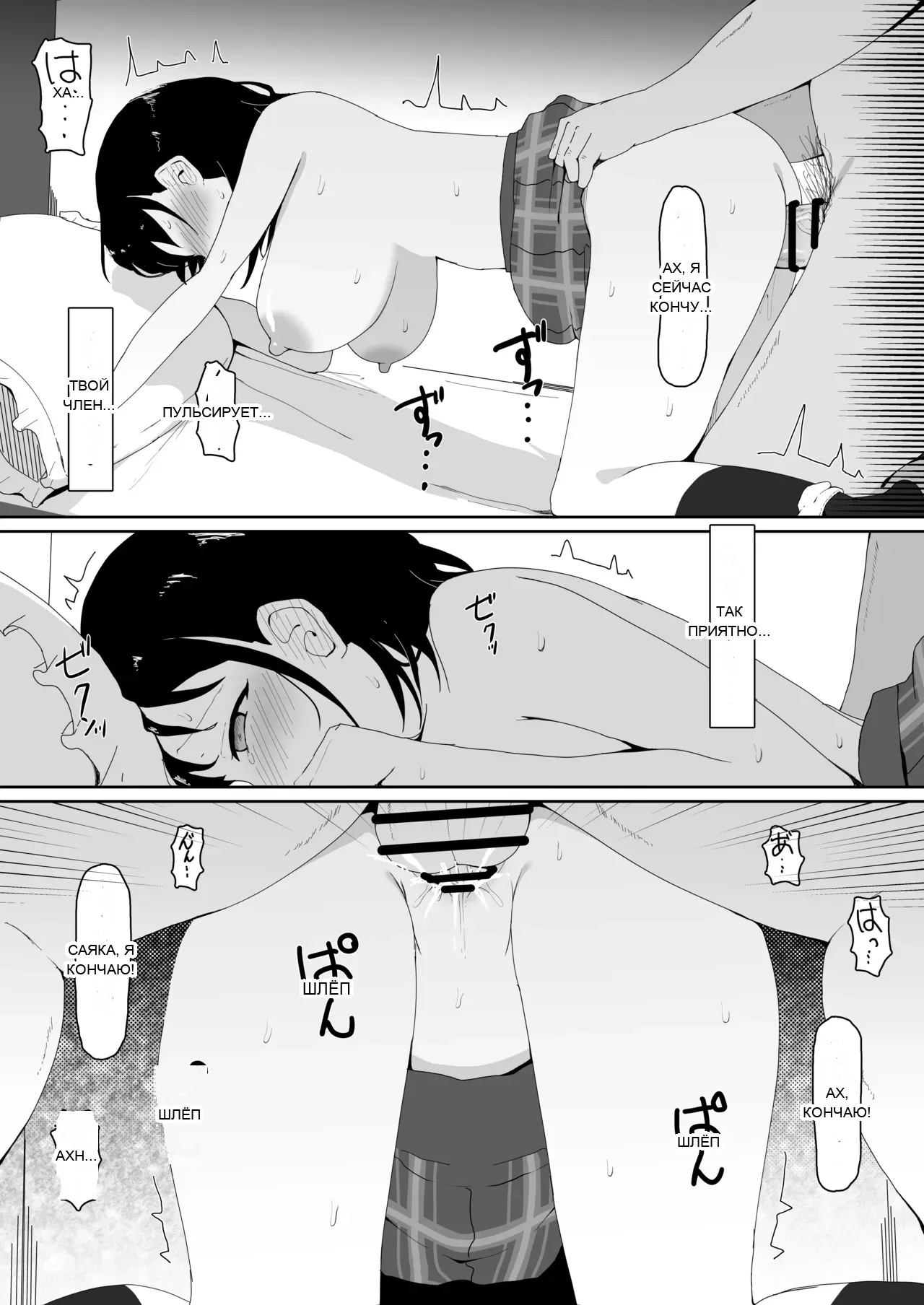หน้า 18