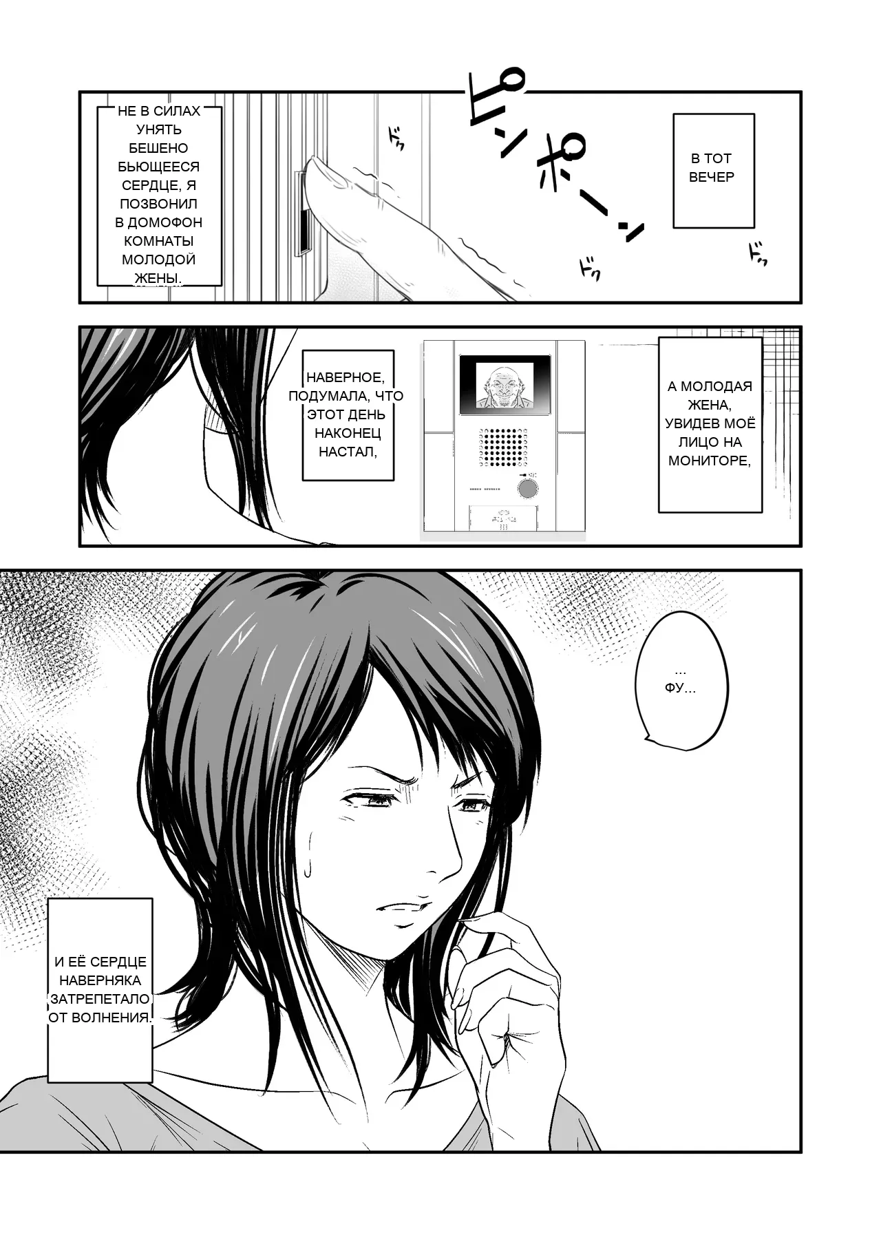หน้า 12