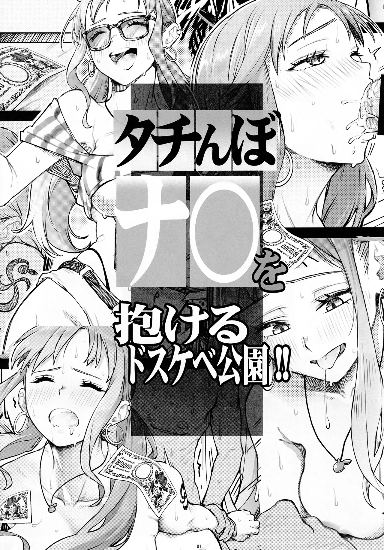 หน้า 2