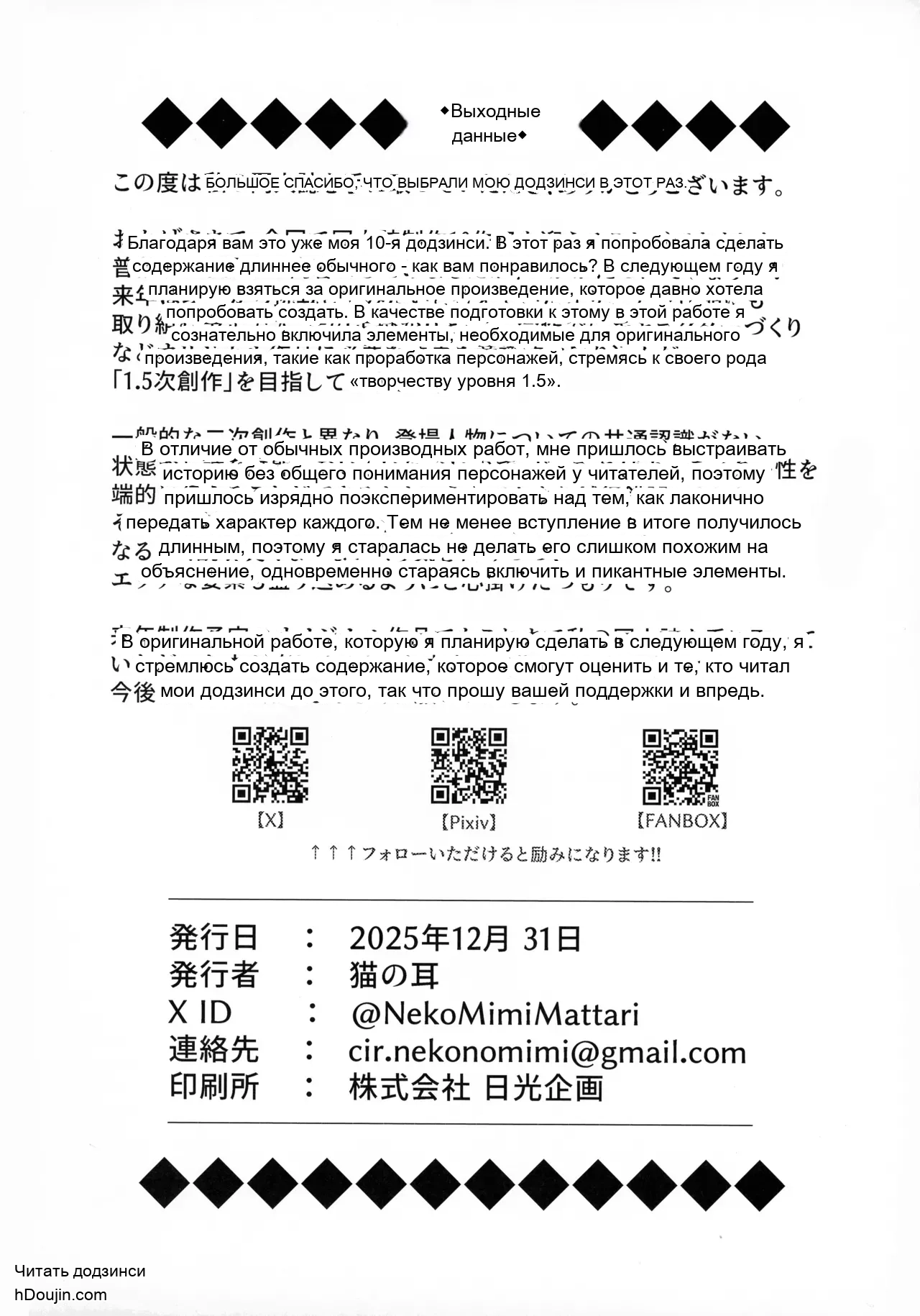 หน้า 42