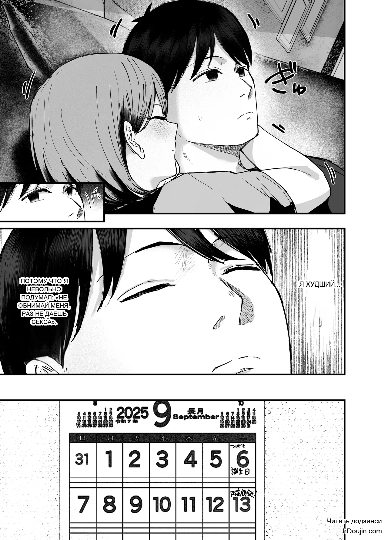 หน้า 42