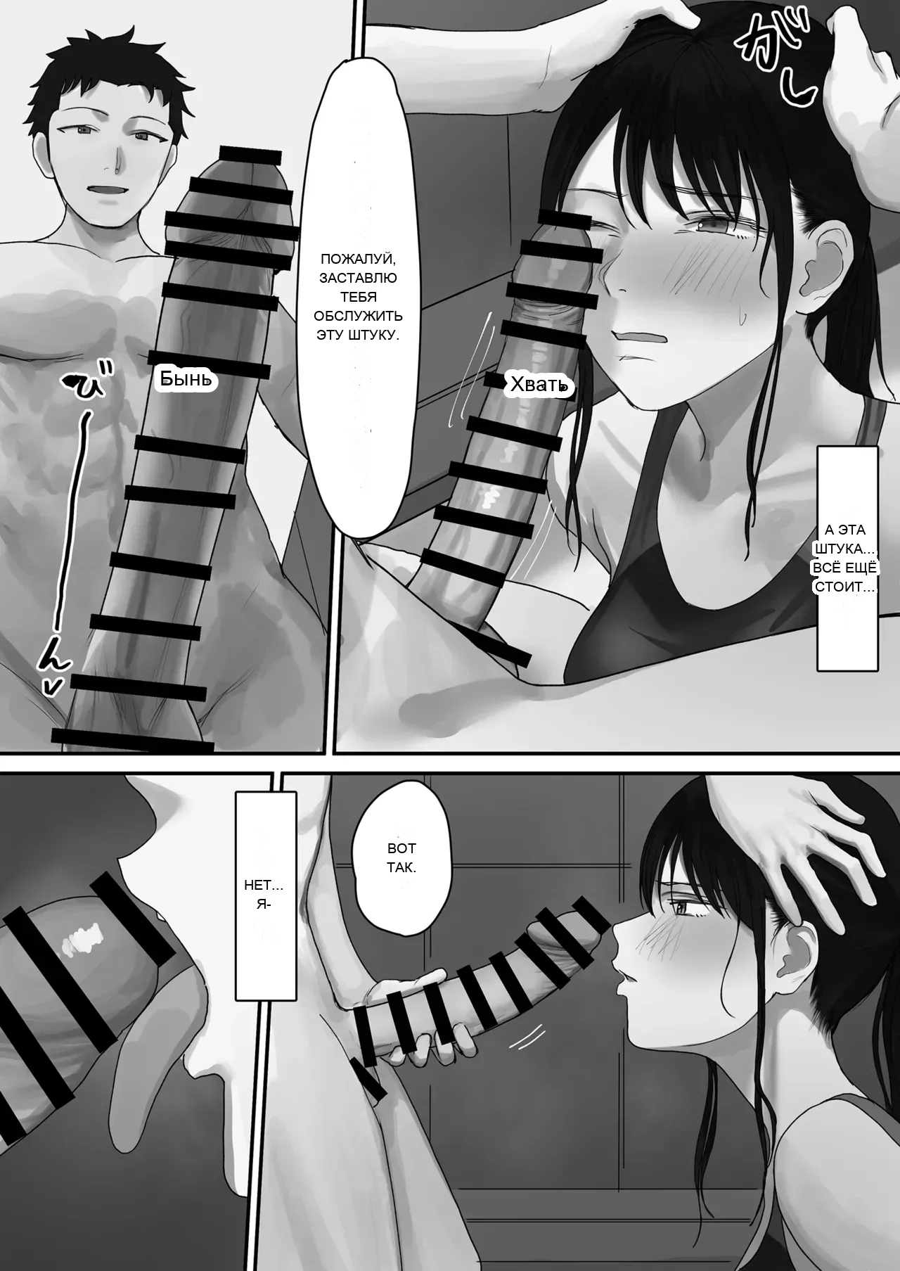หน้า 18