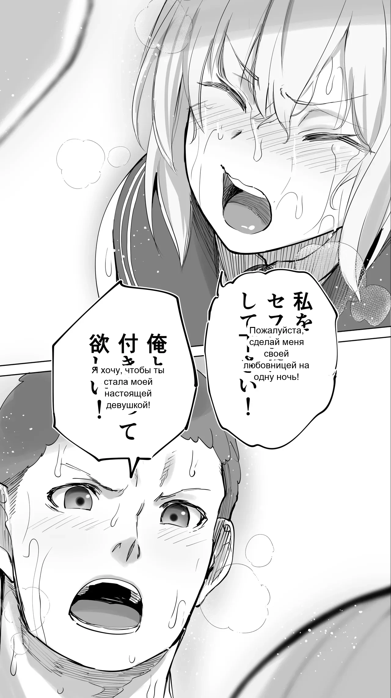หน้า 111