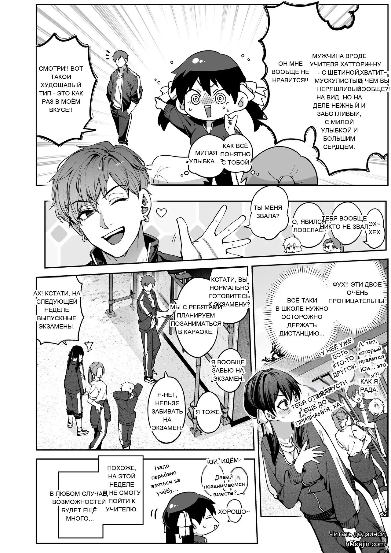 หน้า 11