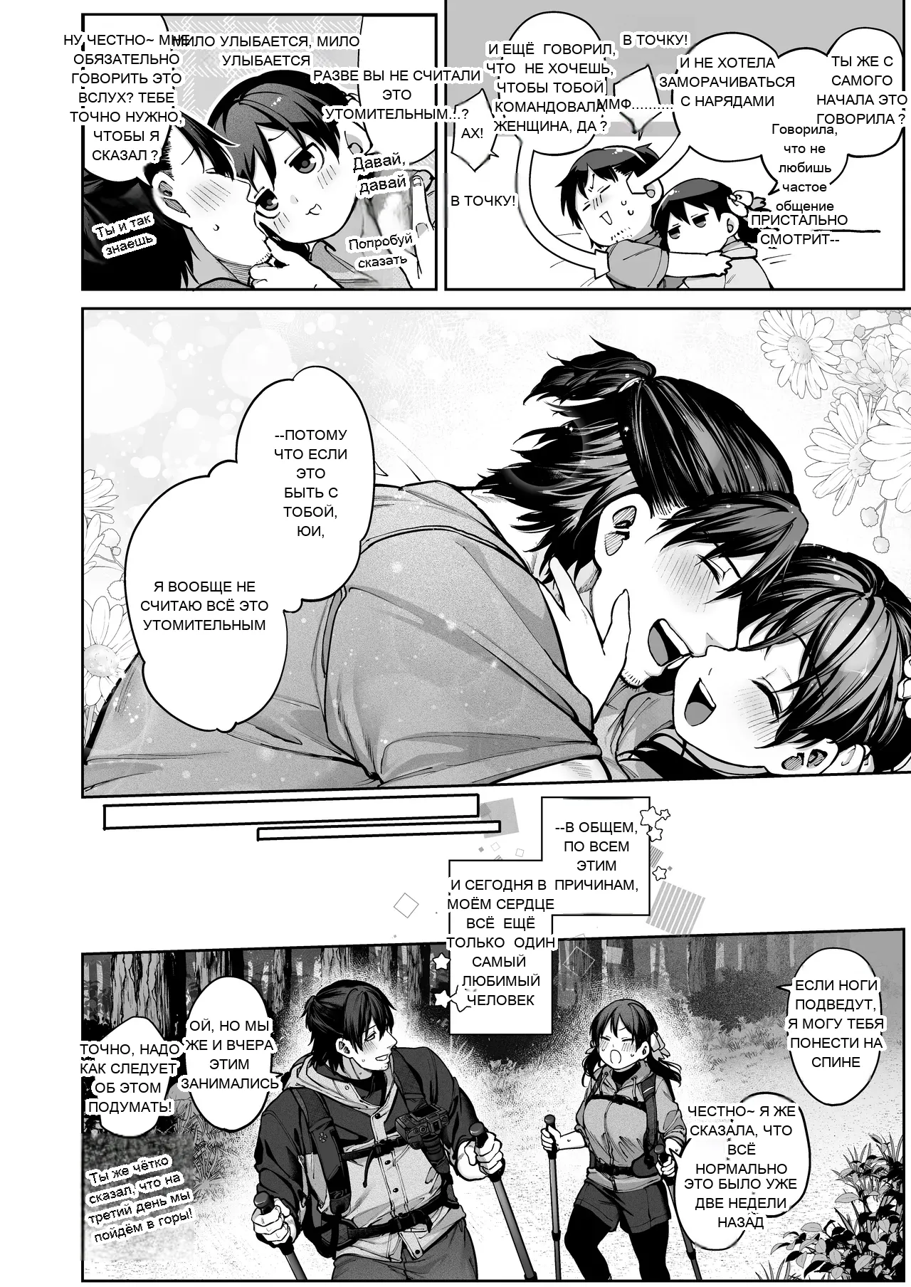 หน้า 105