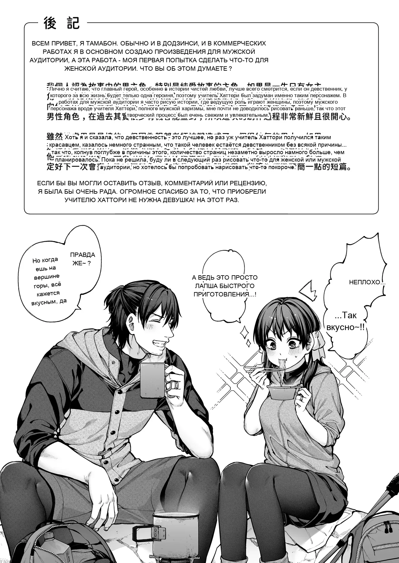 หน้า 108