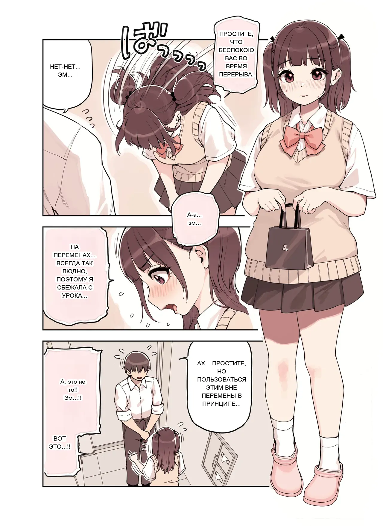 หน้า 14