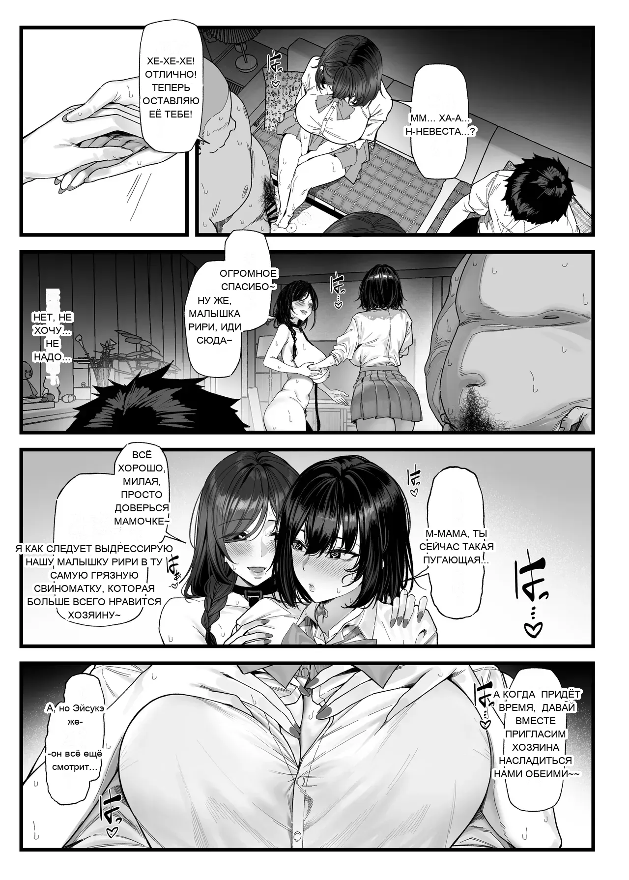 หน้า 31