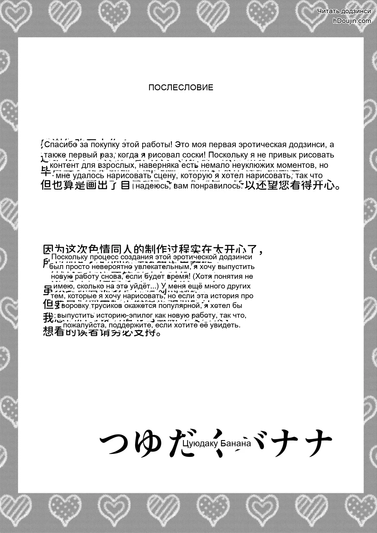 หน้า 23
