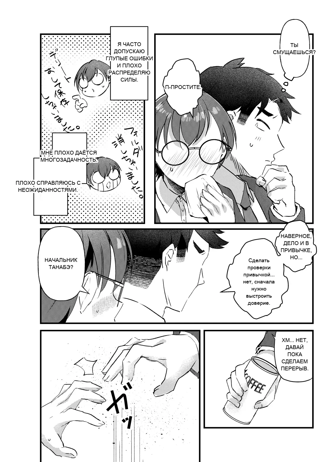 หน้า 4