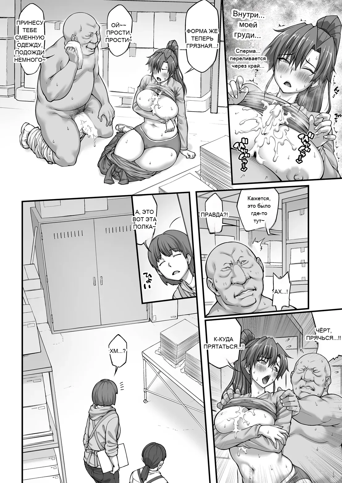 หน้า 12