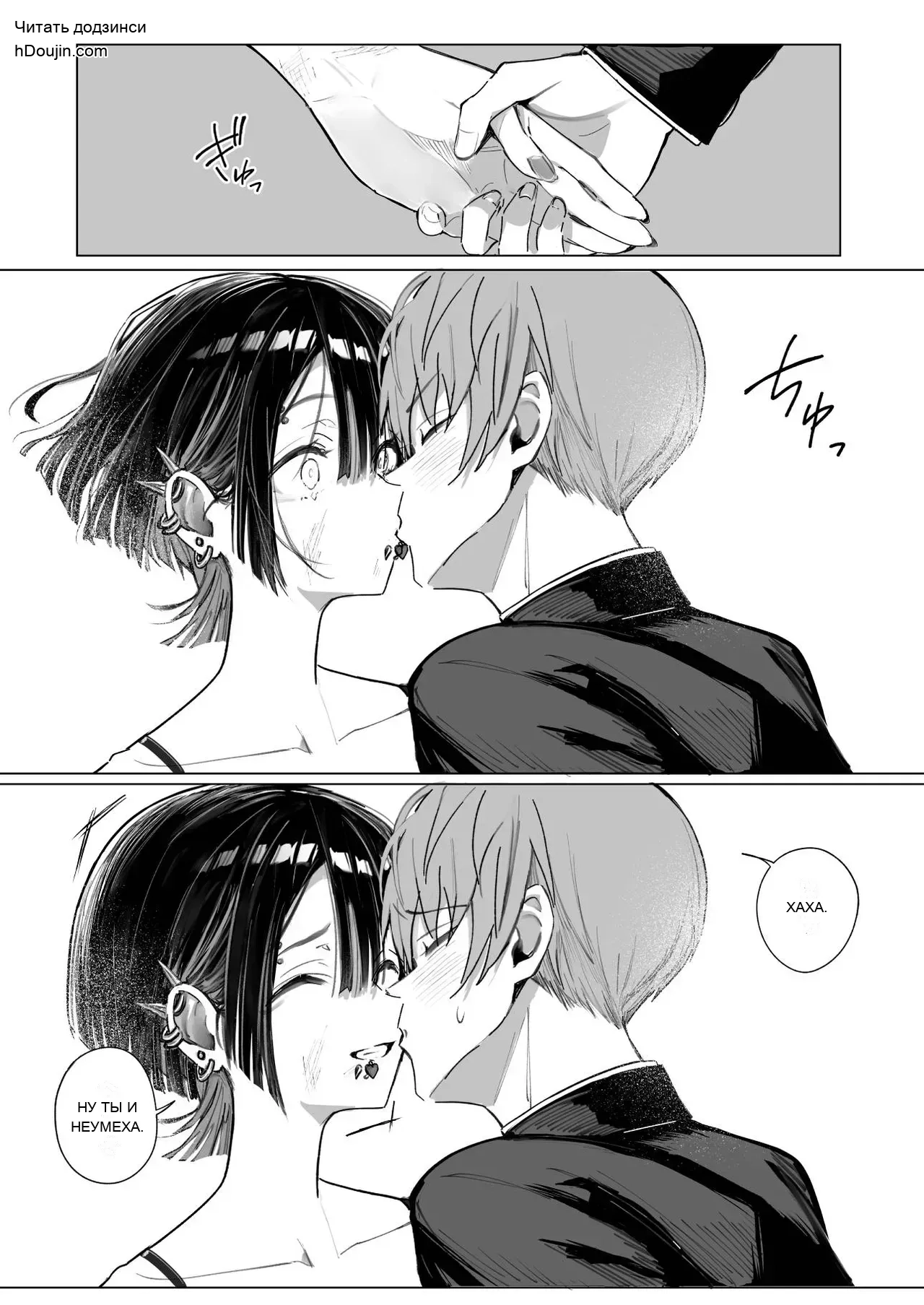 หน้า 23