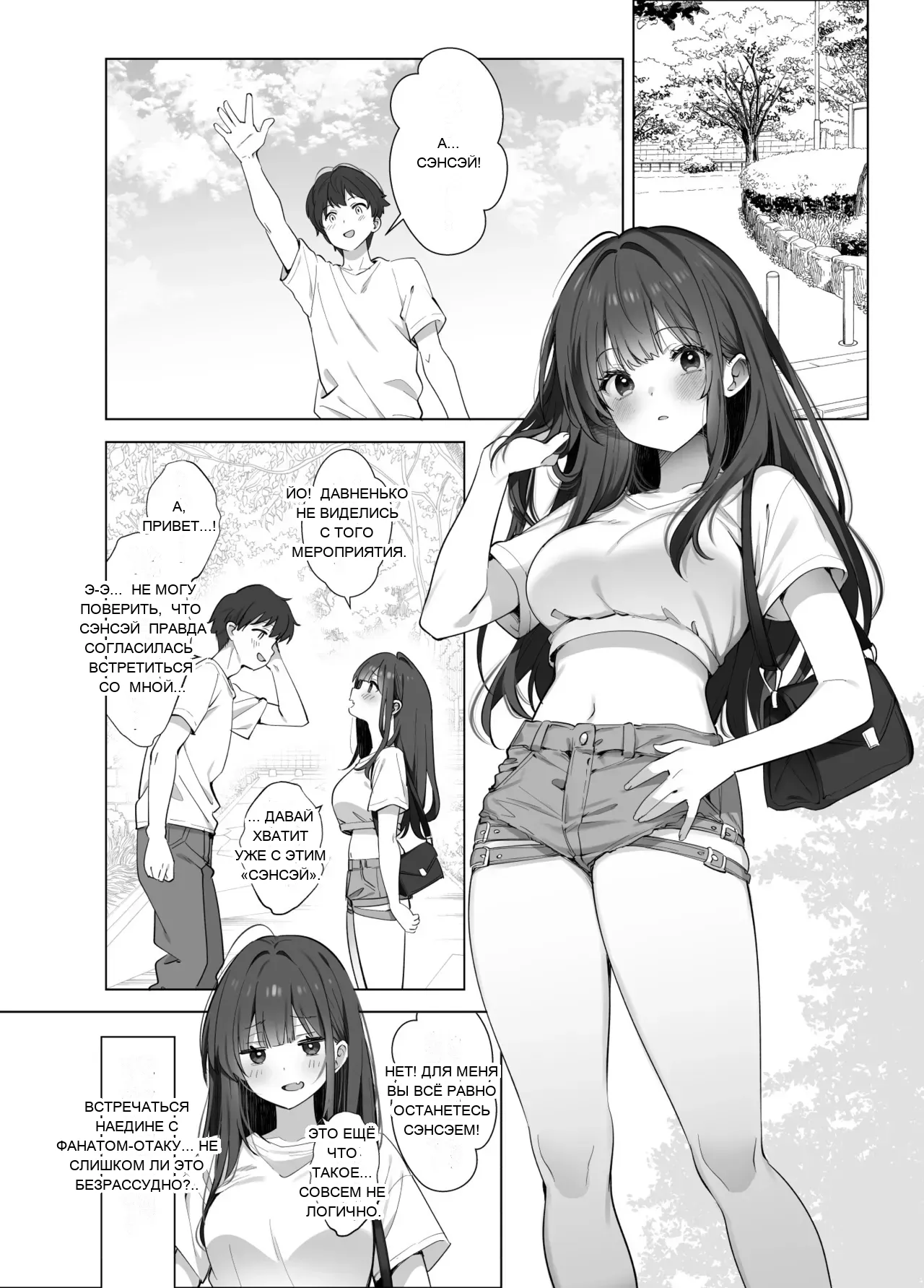 หน้า 13