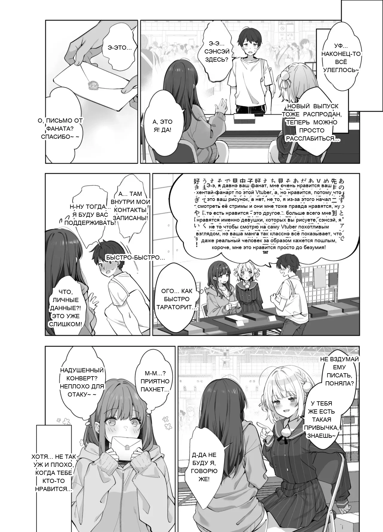 หน้า 5