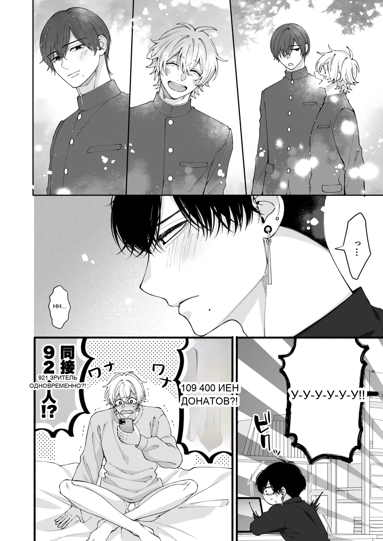 หน้า 67