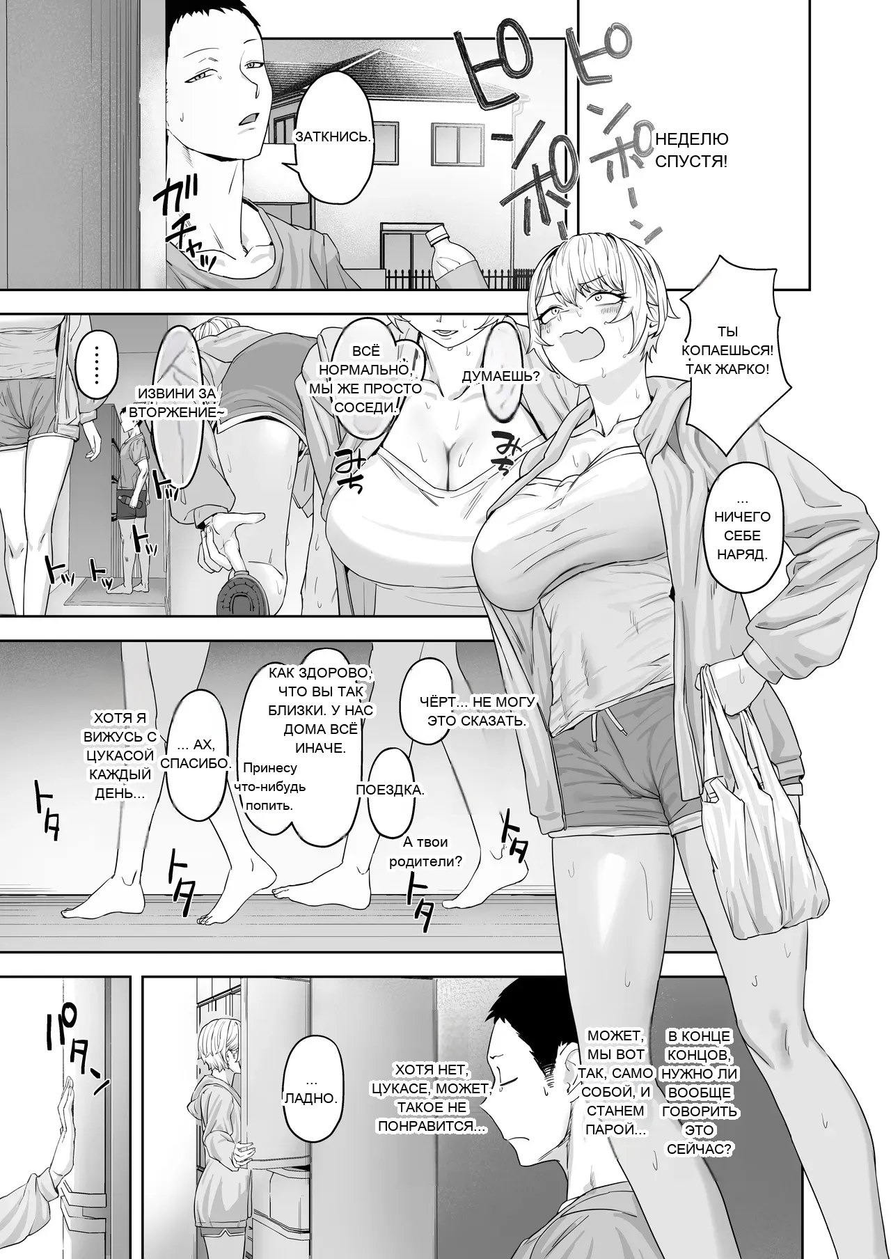 หน้า 10
