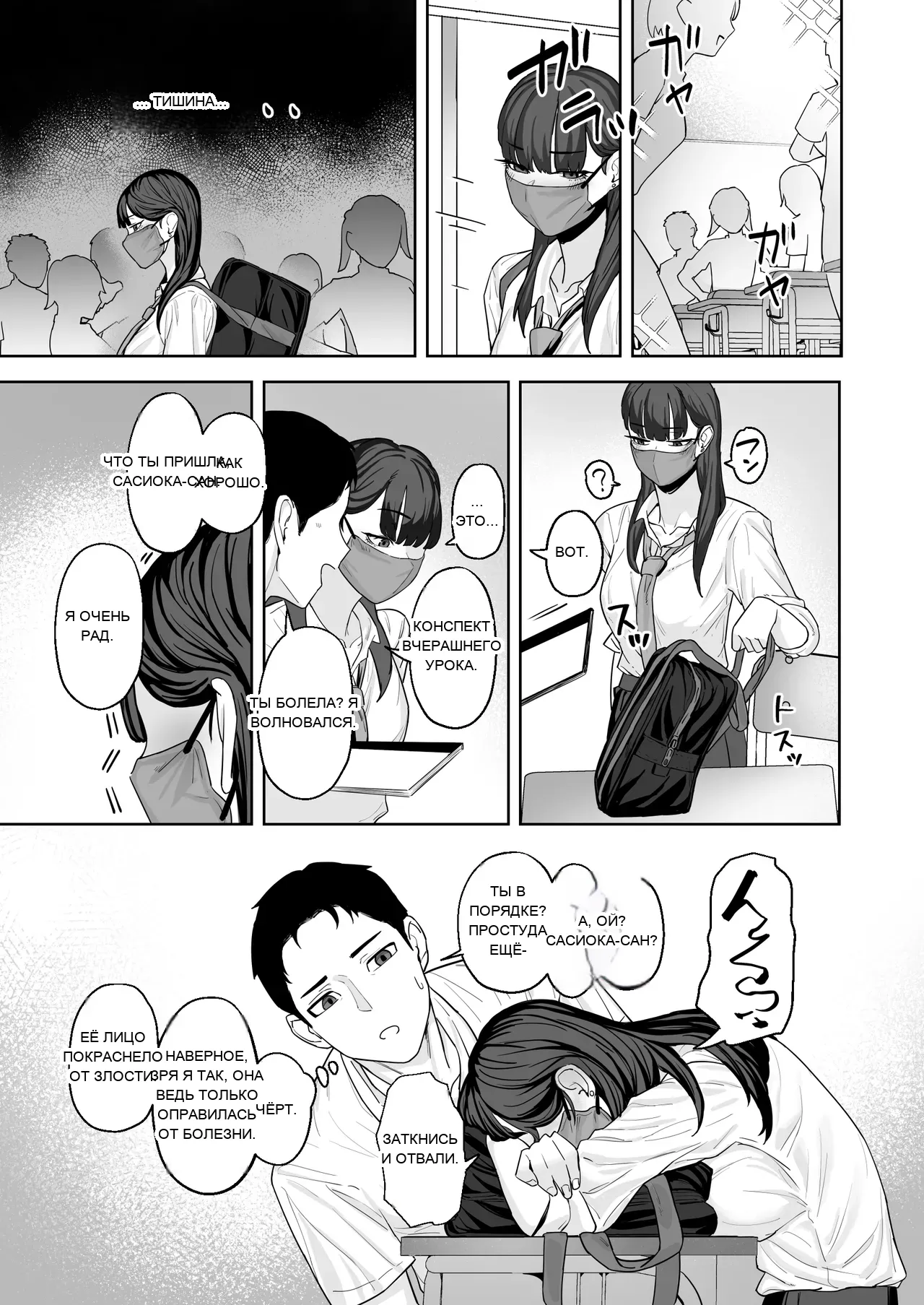 หน้า 6