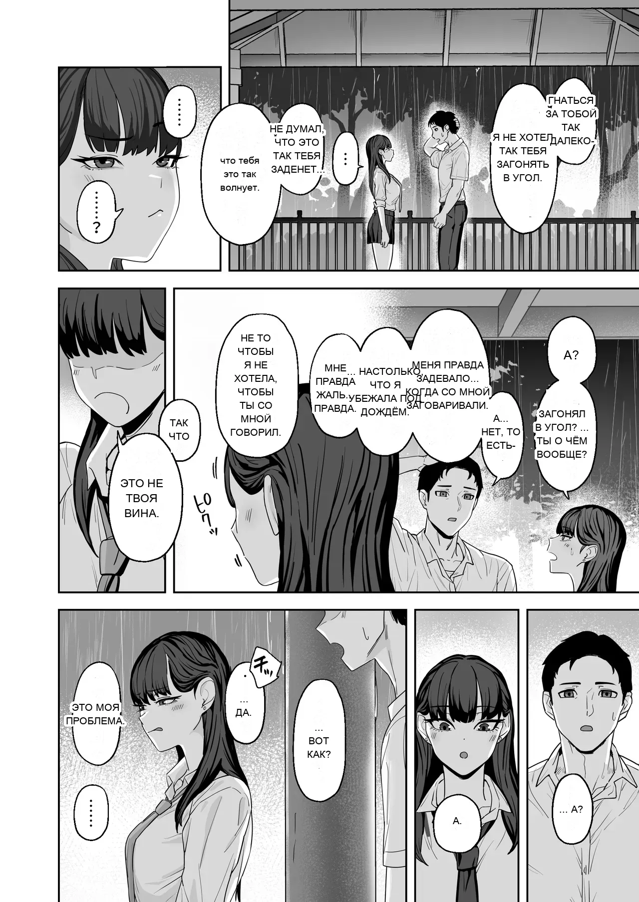 หน้า 9