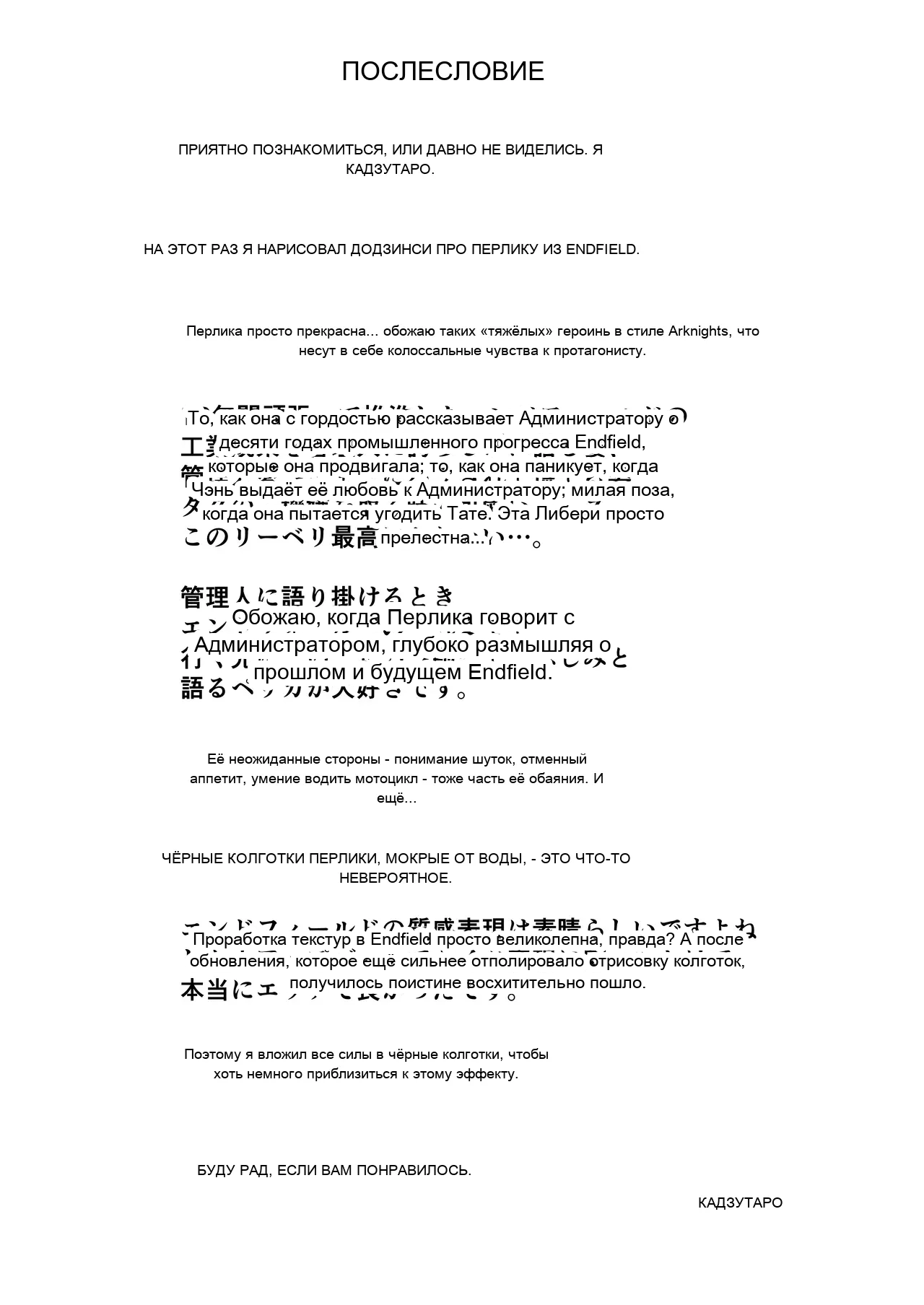 หน้า 37