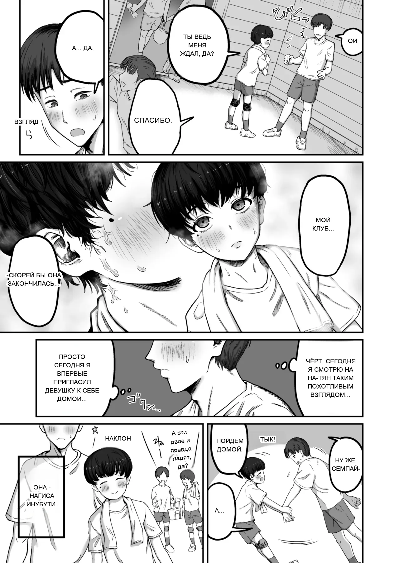 หน้า 4