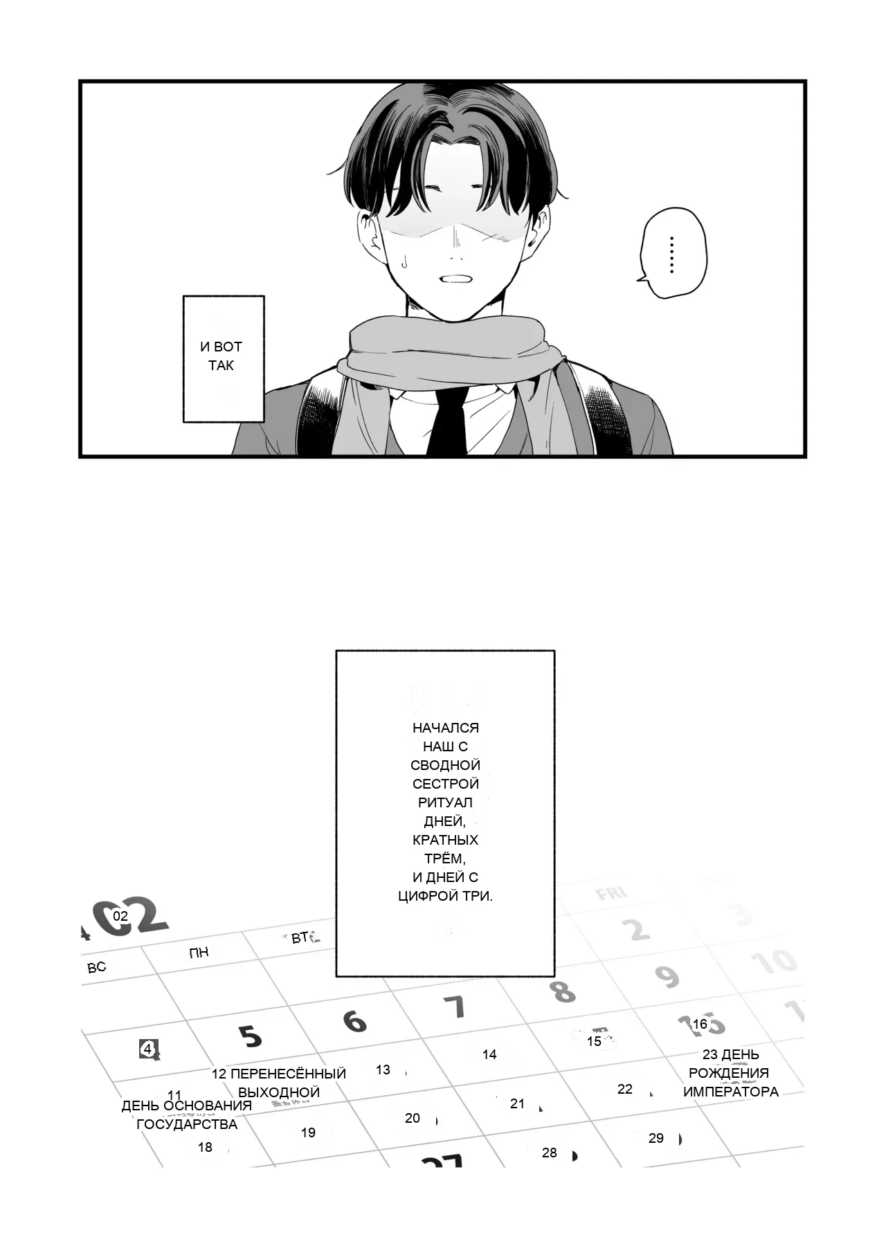 หน้า 18