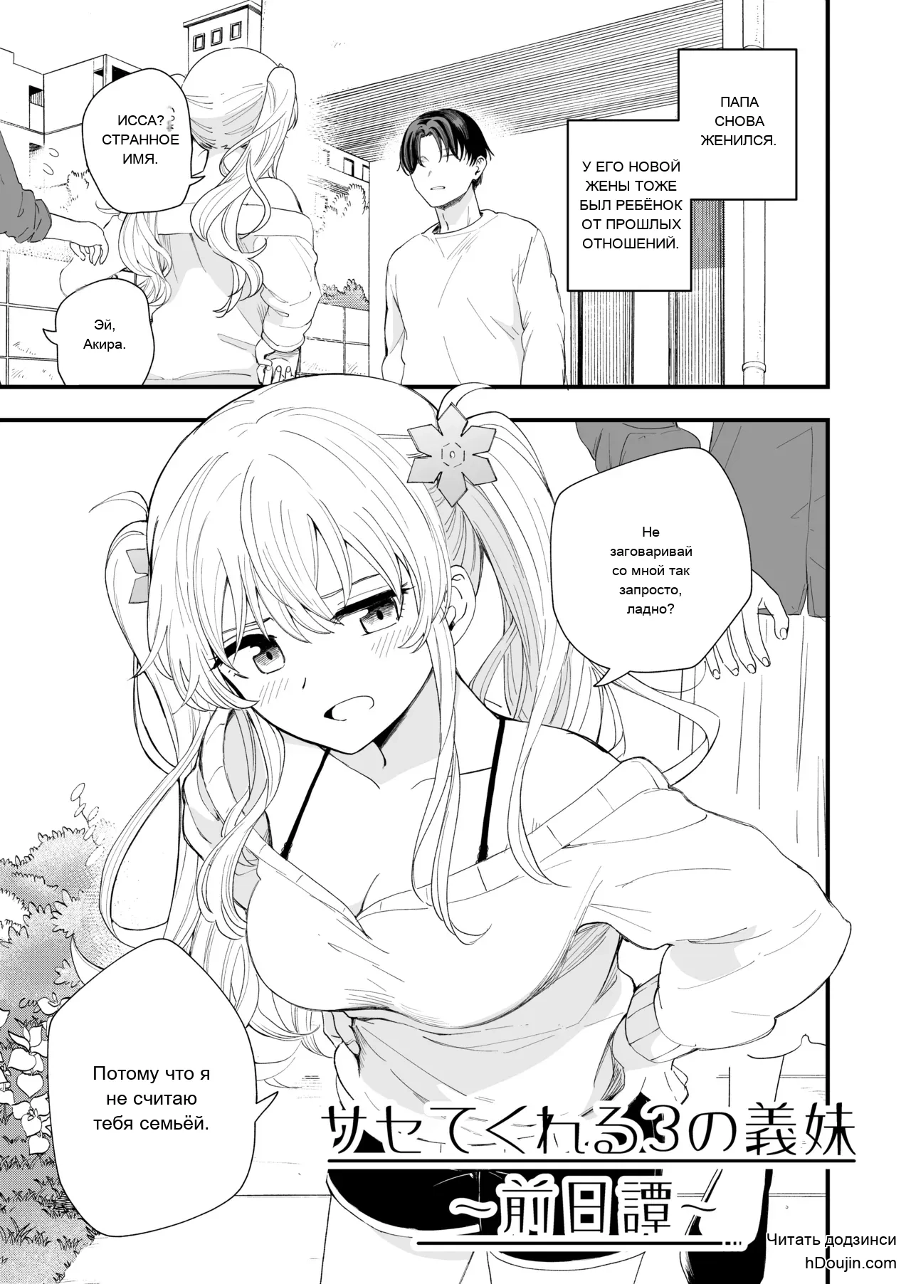 หน้า 2