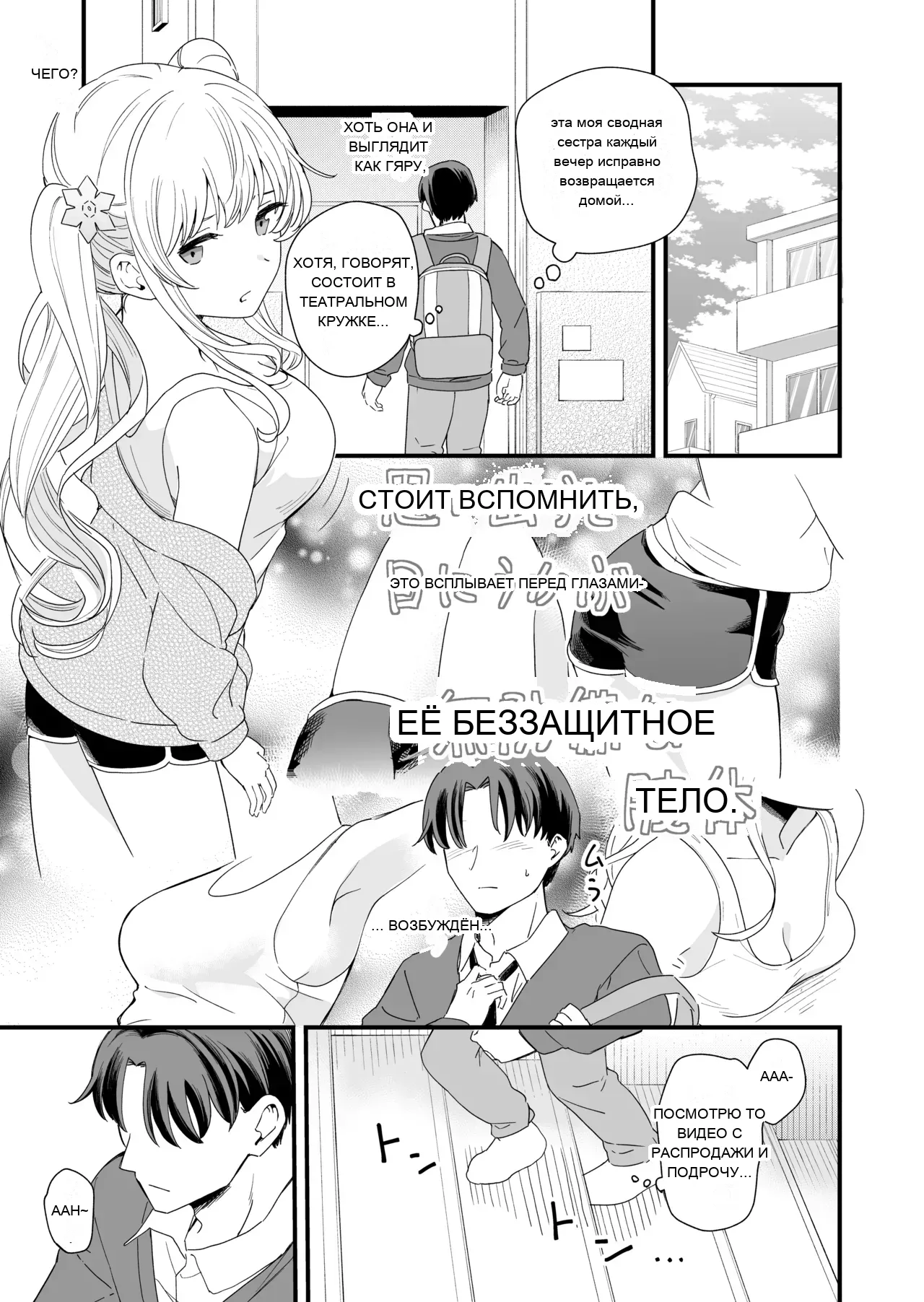 หน้า 4