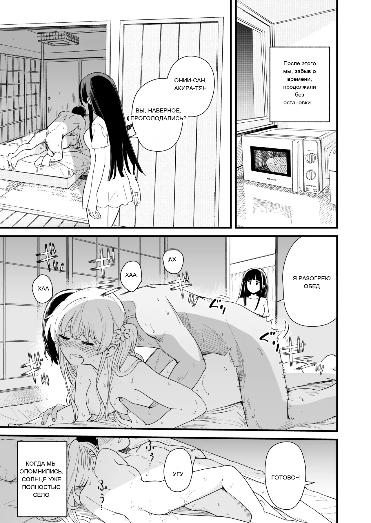 หน้า 61
