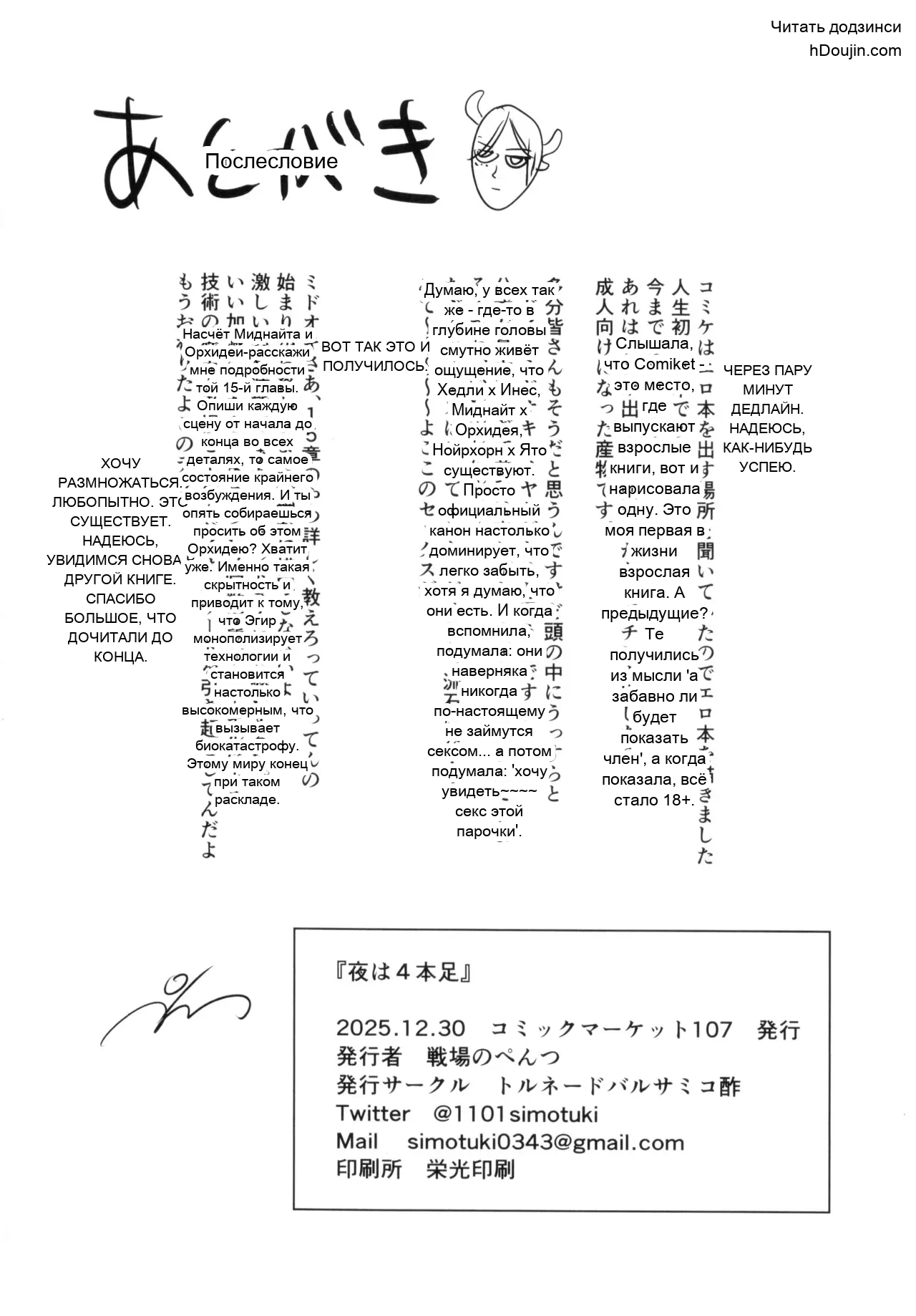 หน้า 29