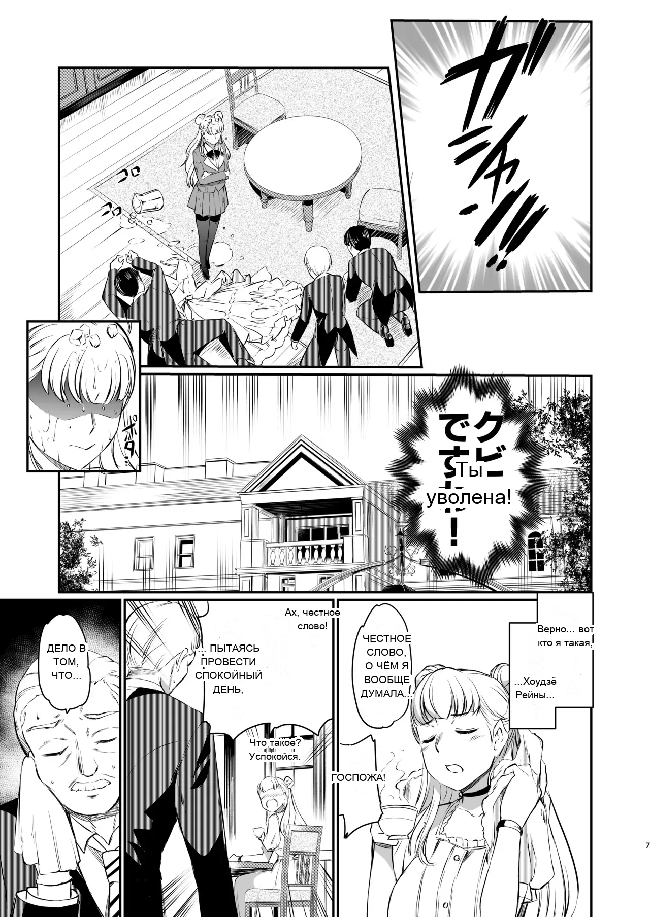หน้า 7