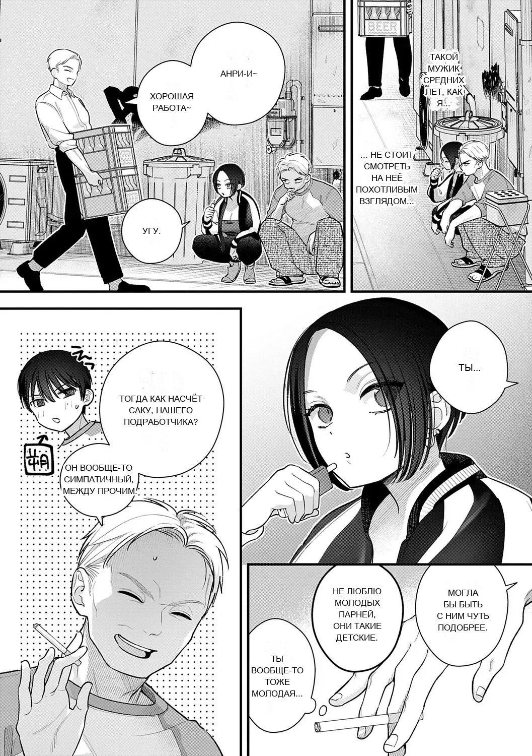 หน้า 4