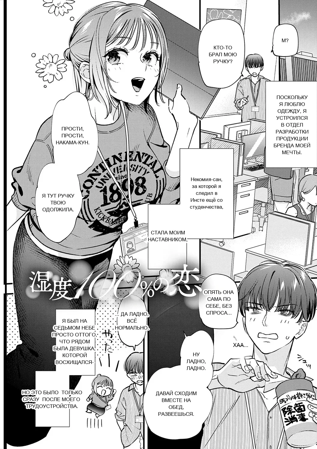 หน้า 2