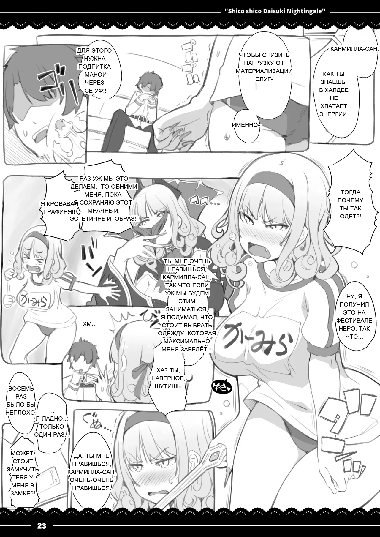หน้า 24