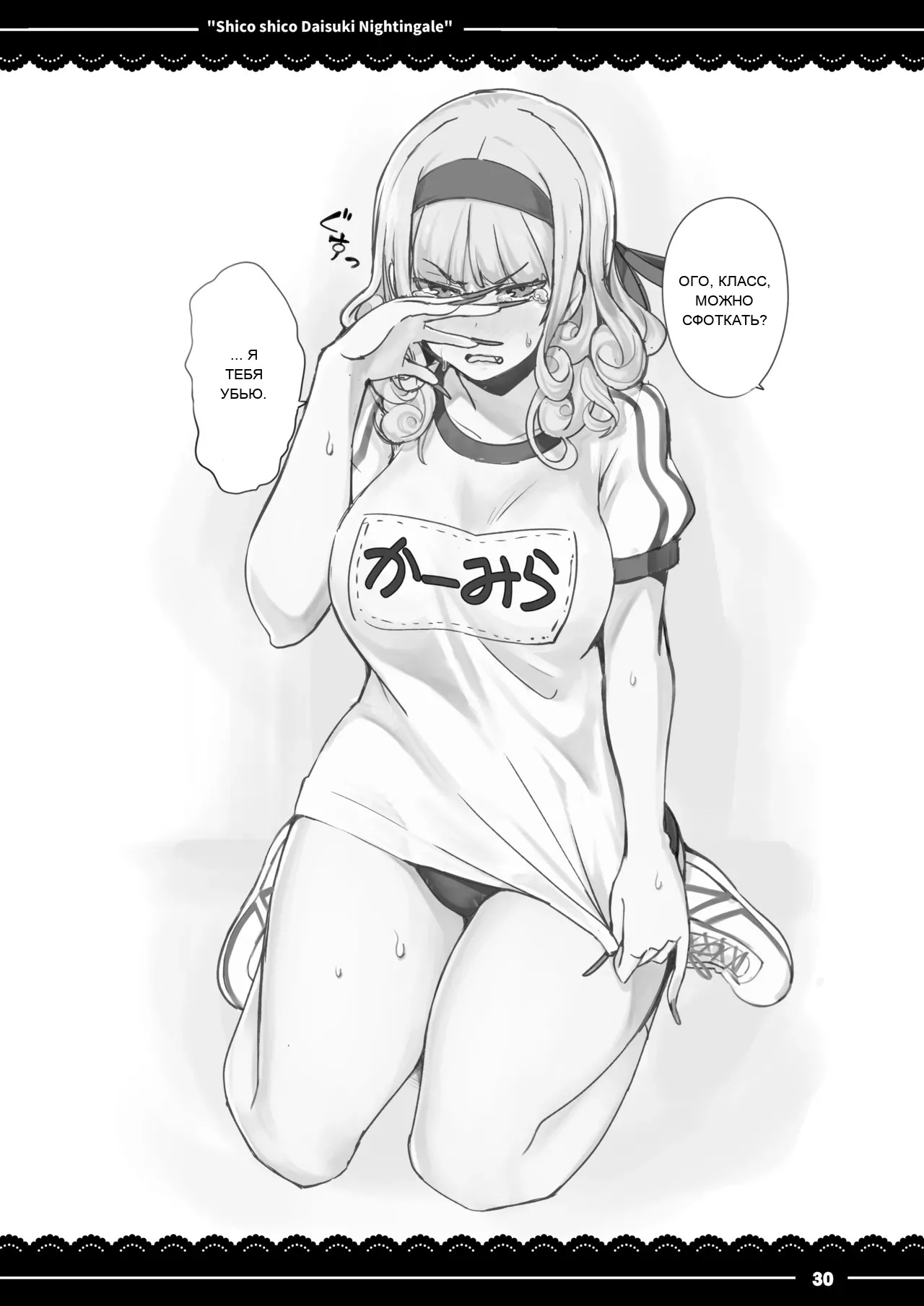 หน้า 31