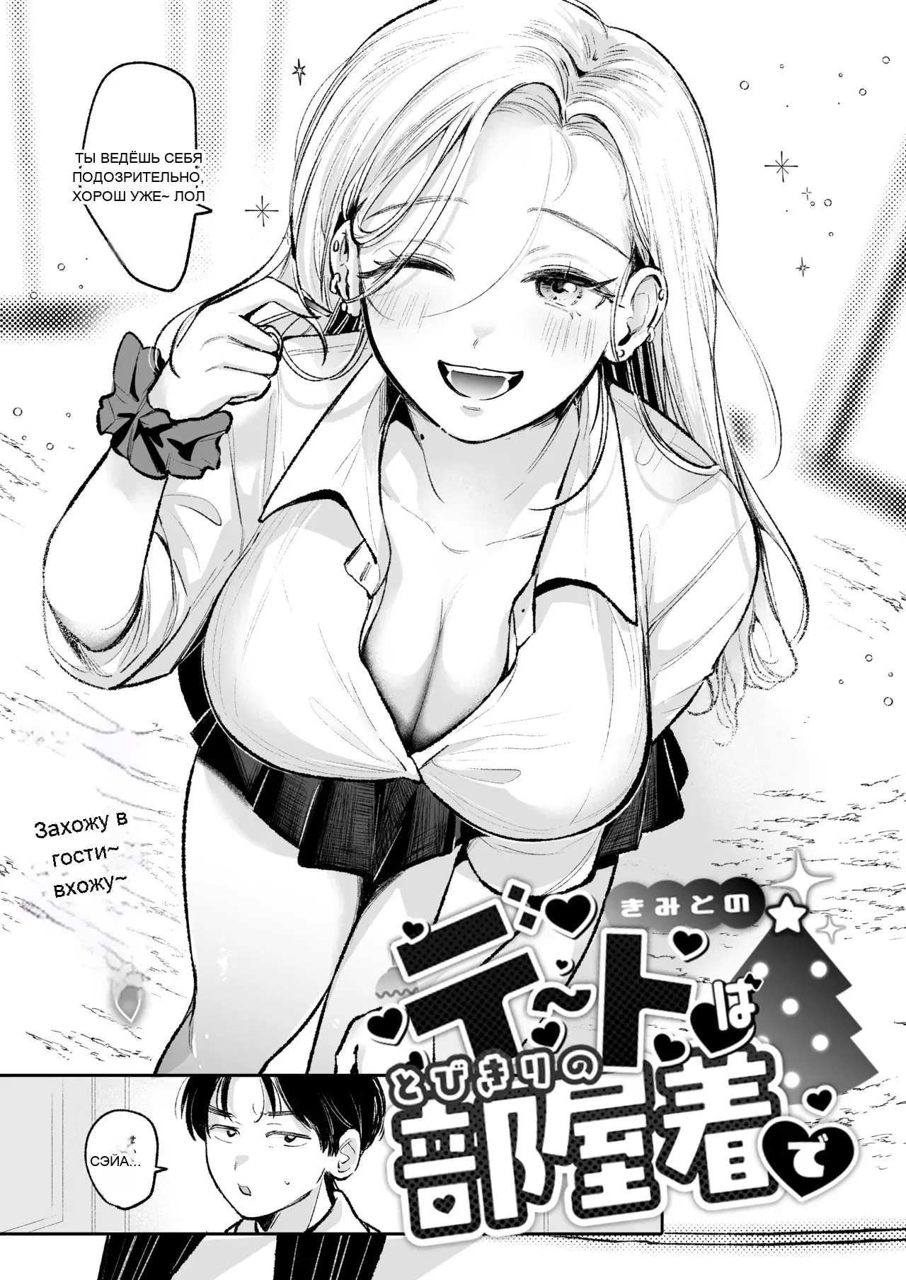 หน้า 3