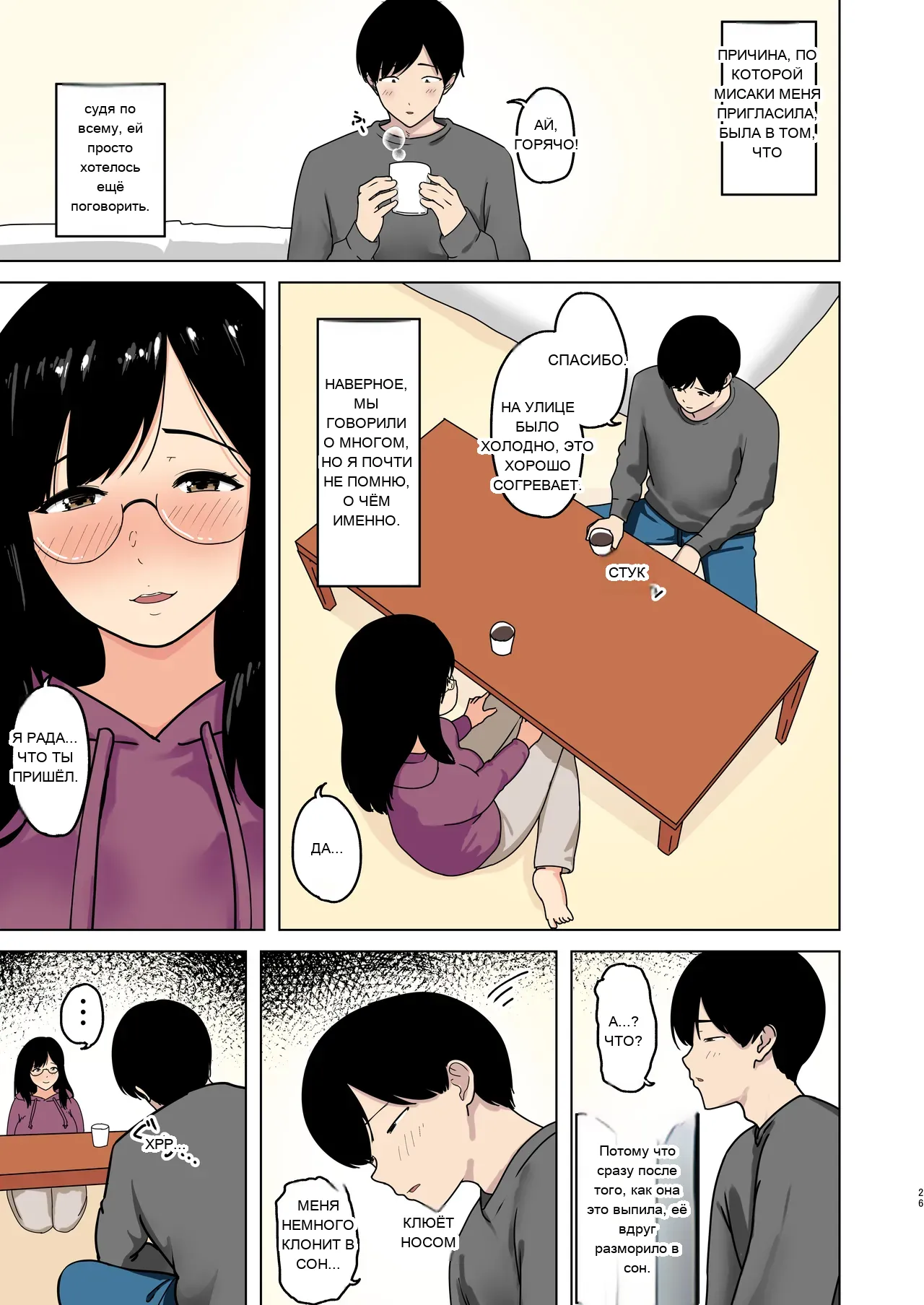 หน้า 18