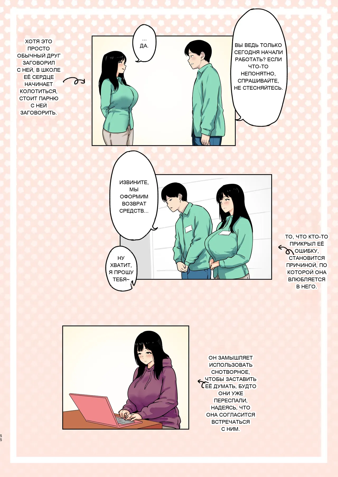 หน้า 47