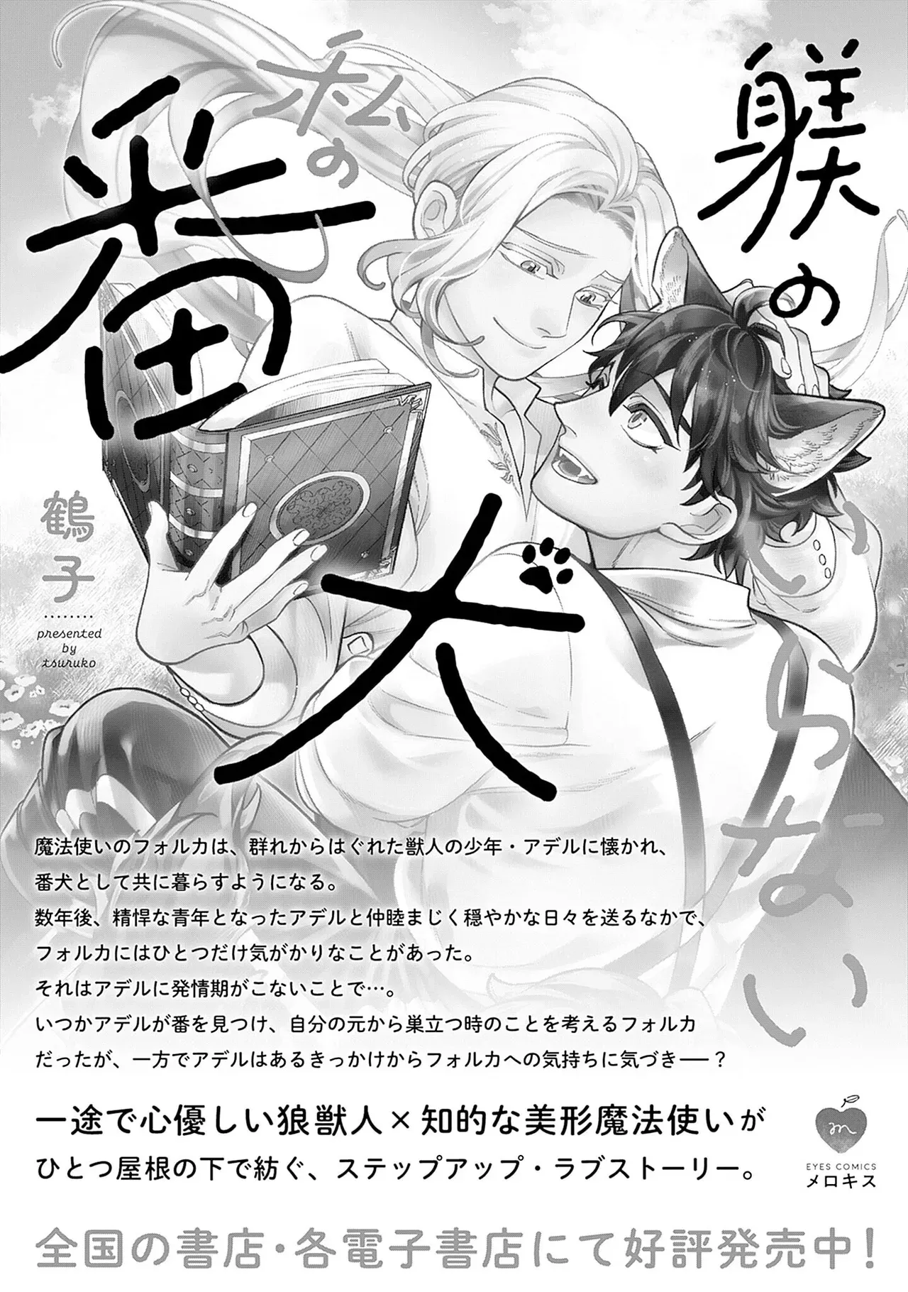หน้า 36
