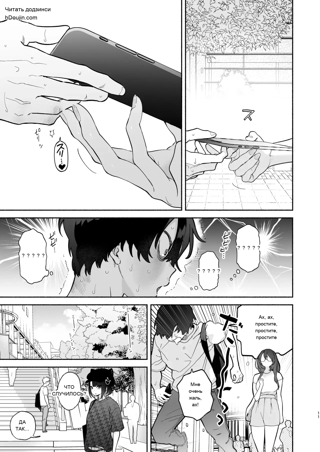 หน้า 10