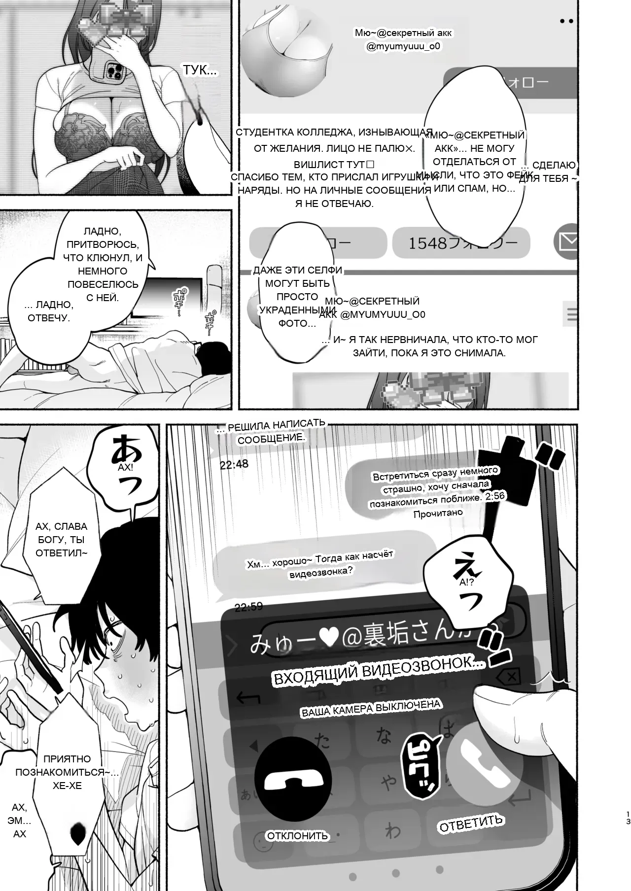 หน้า 12