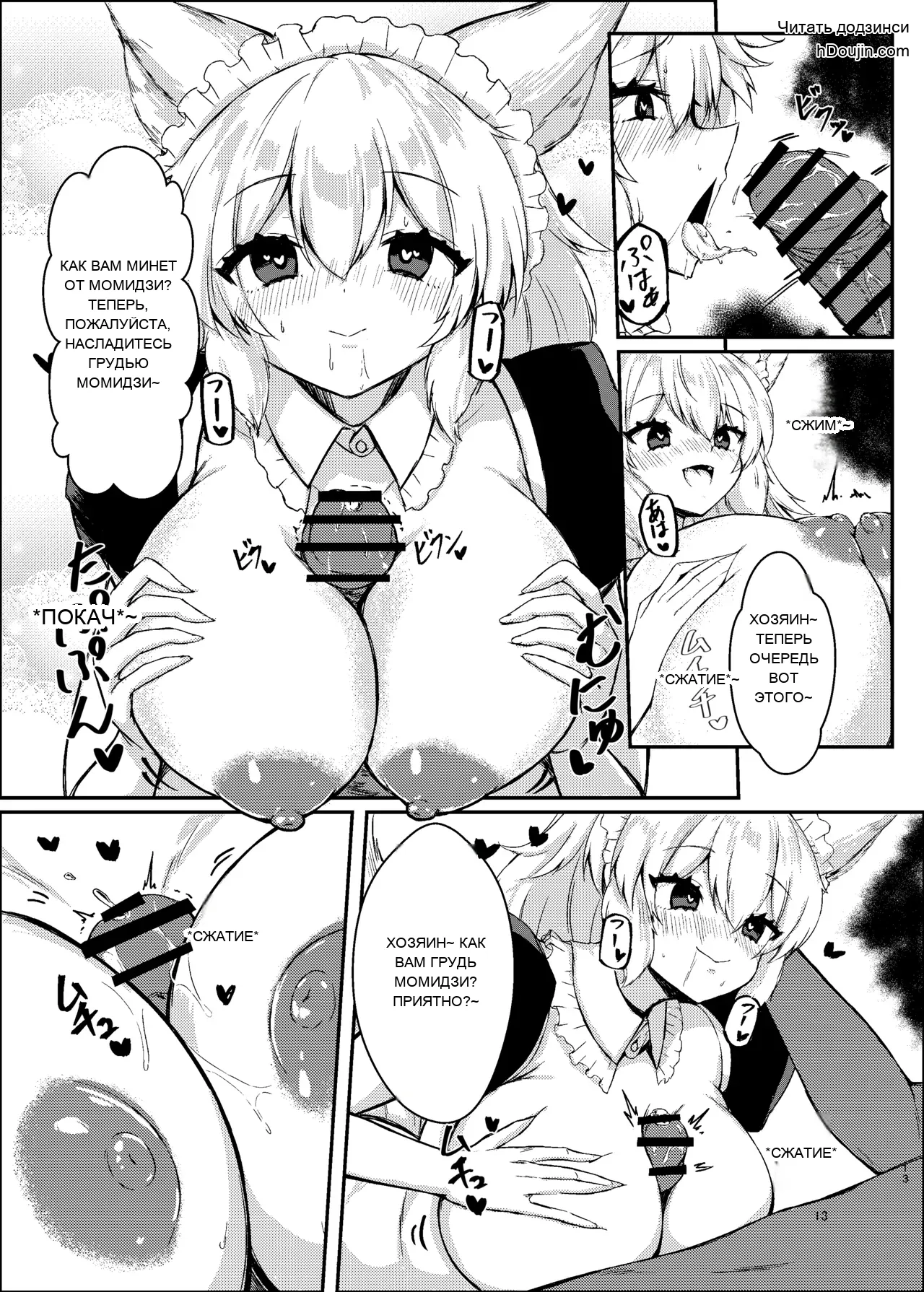 หน้า 11