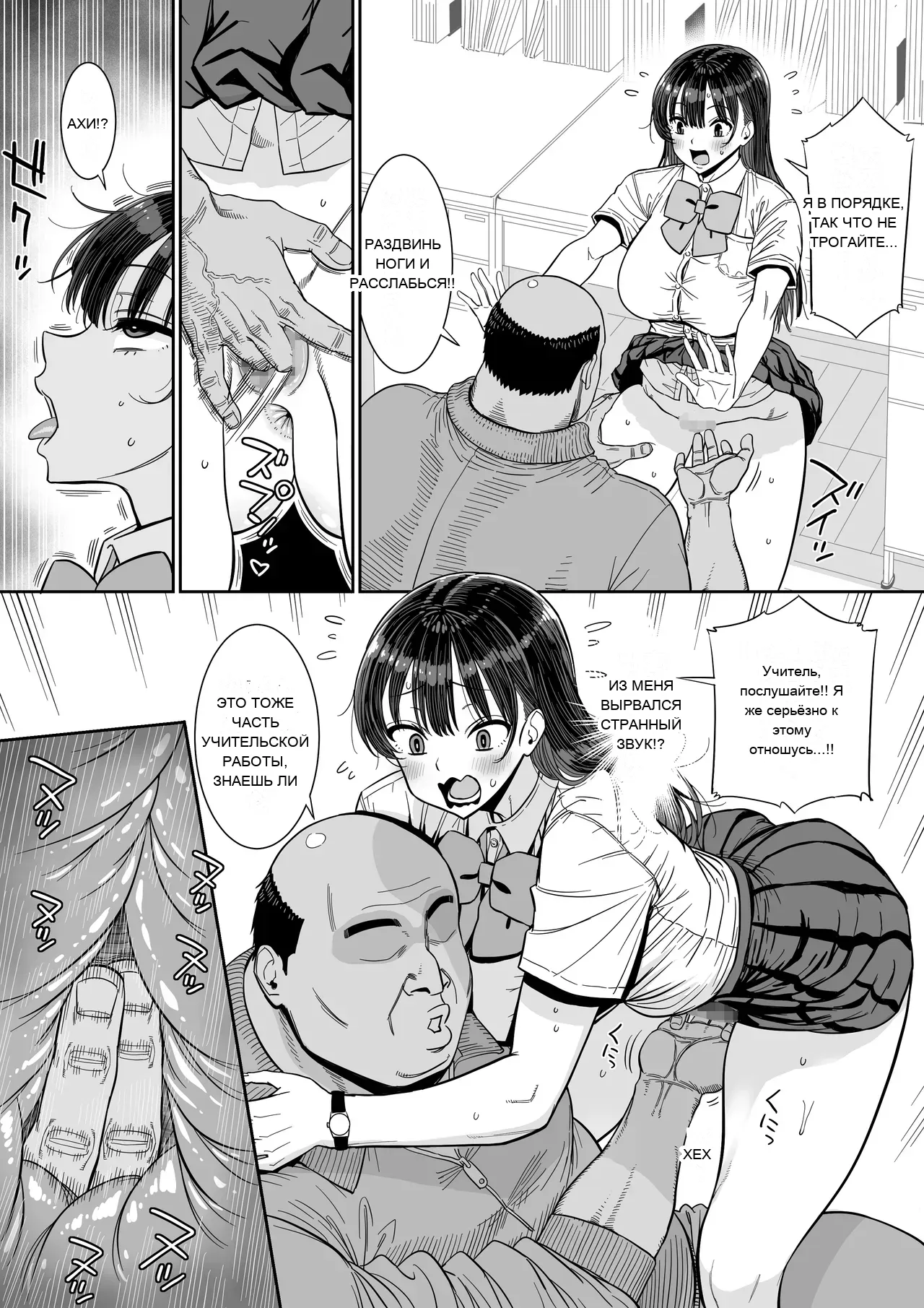 หน้า 50